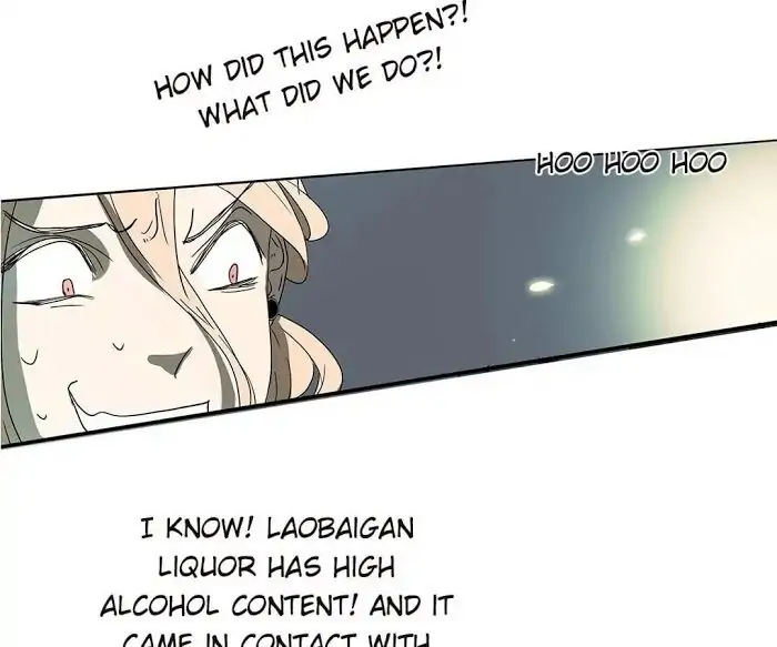 BROMANCE (Official) - Chapter 141 manhwa