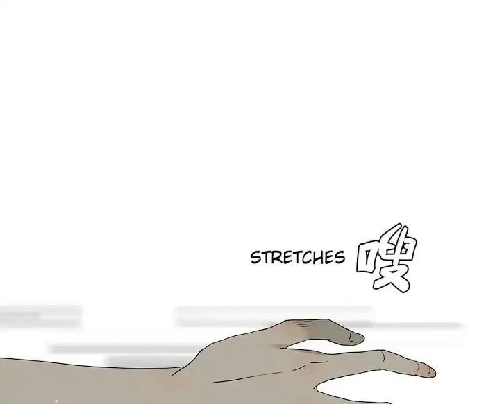 BROMANCE (Official) - Chapter 143 manhwa