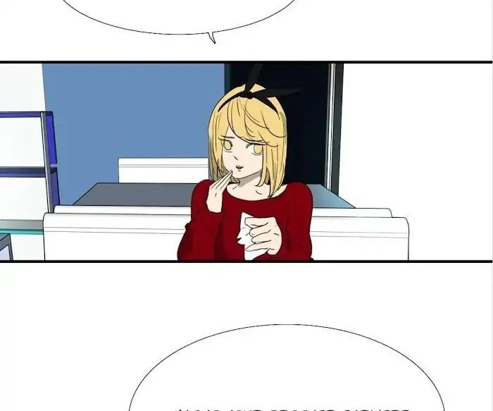 BROMANCE (Official) - Chapter 145 manhwa