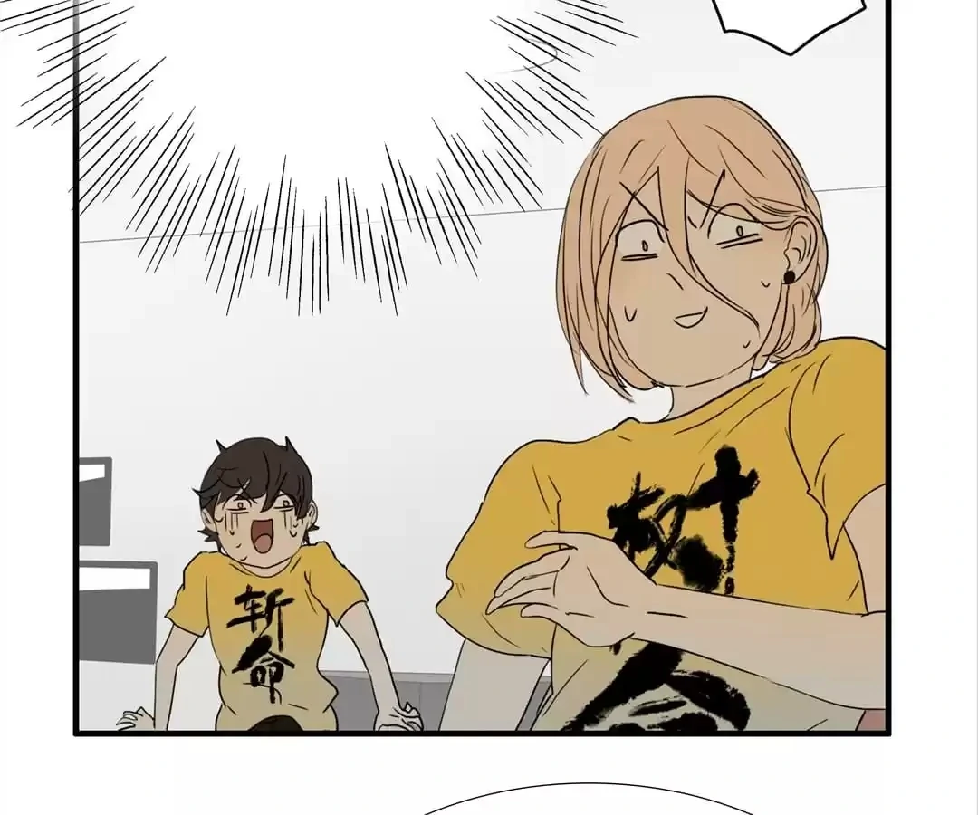 BROMANCE (Official) - Chapter 151 manhwa