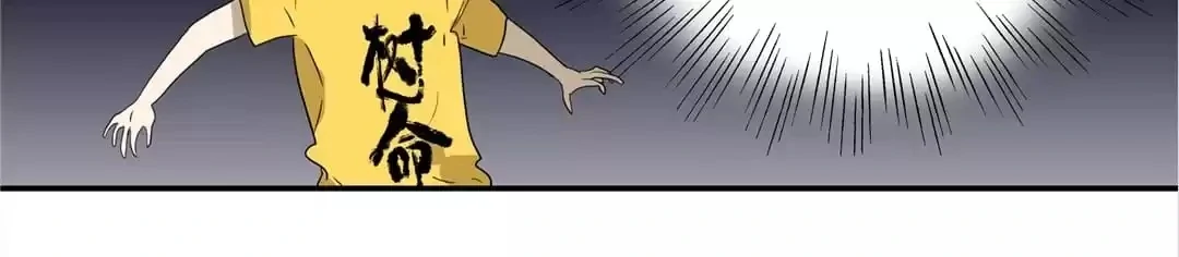 BROMANCE (Official) - Chapter 151 manhwa