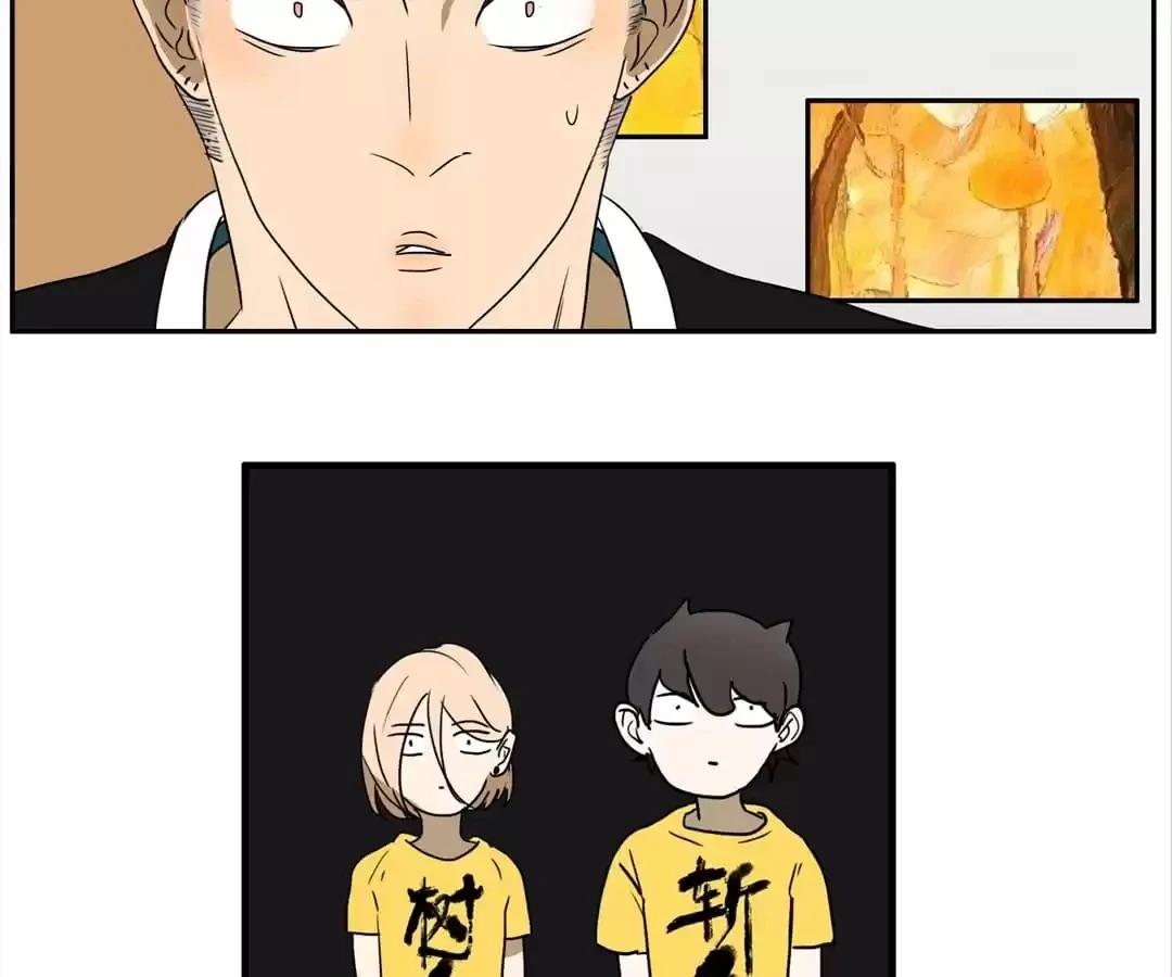 BROMANCE (Official) - Chapter 151 manhwa