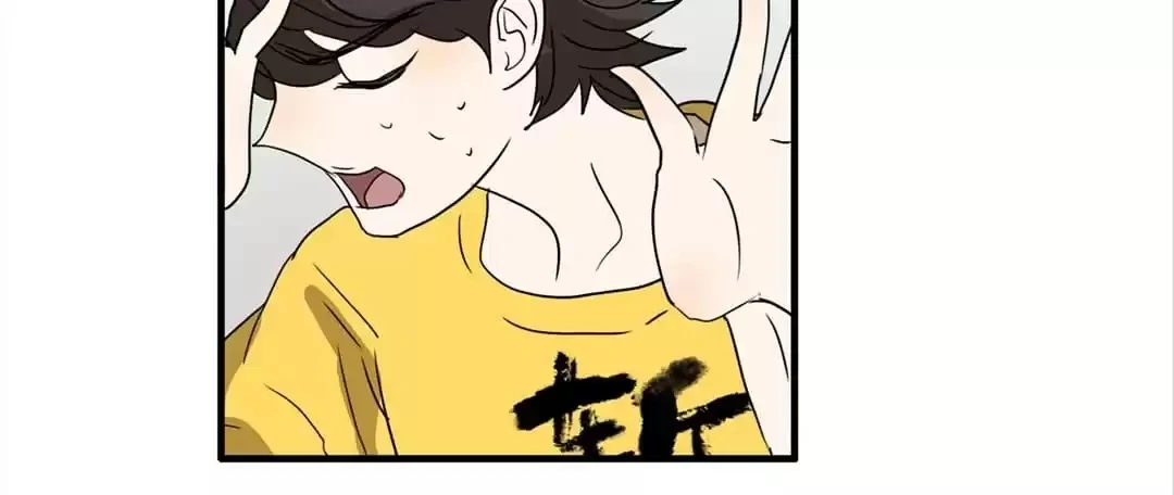 BROMANCE (Official) - Chapter 151 manhwa