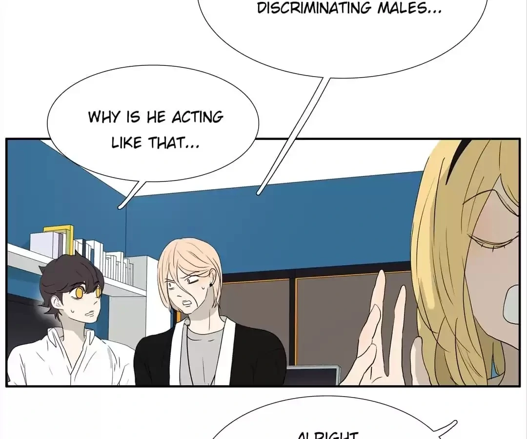 BROMANCE (Official) - Chapter 152 manhwa