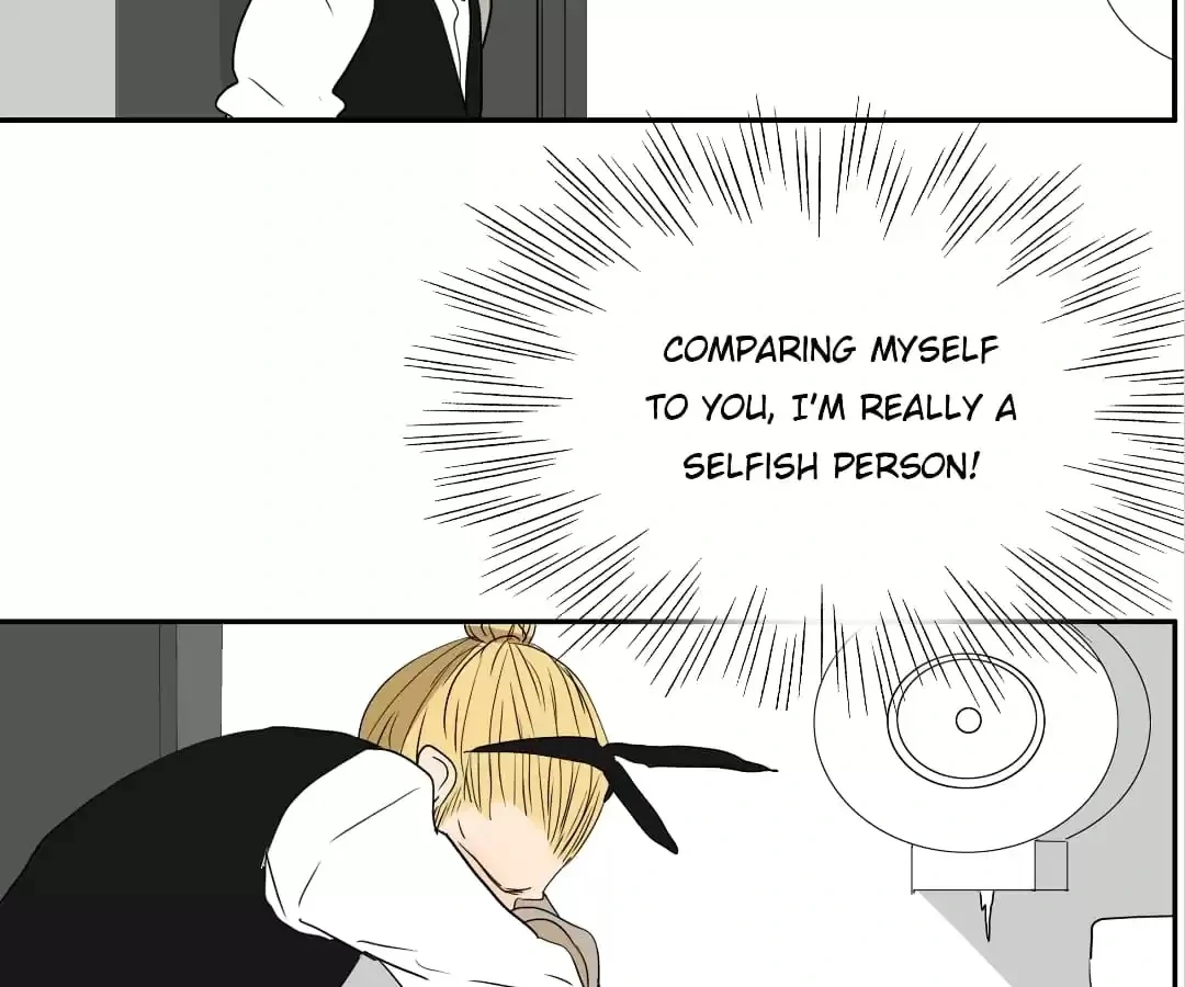BROMANCE (Official) - Chapter 155 manhwa