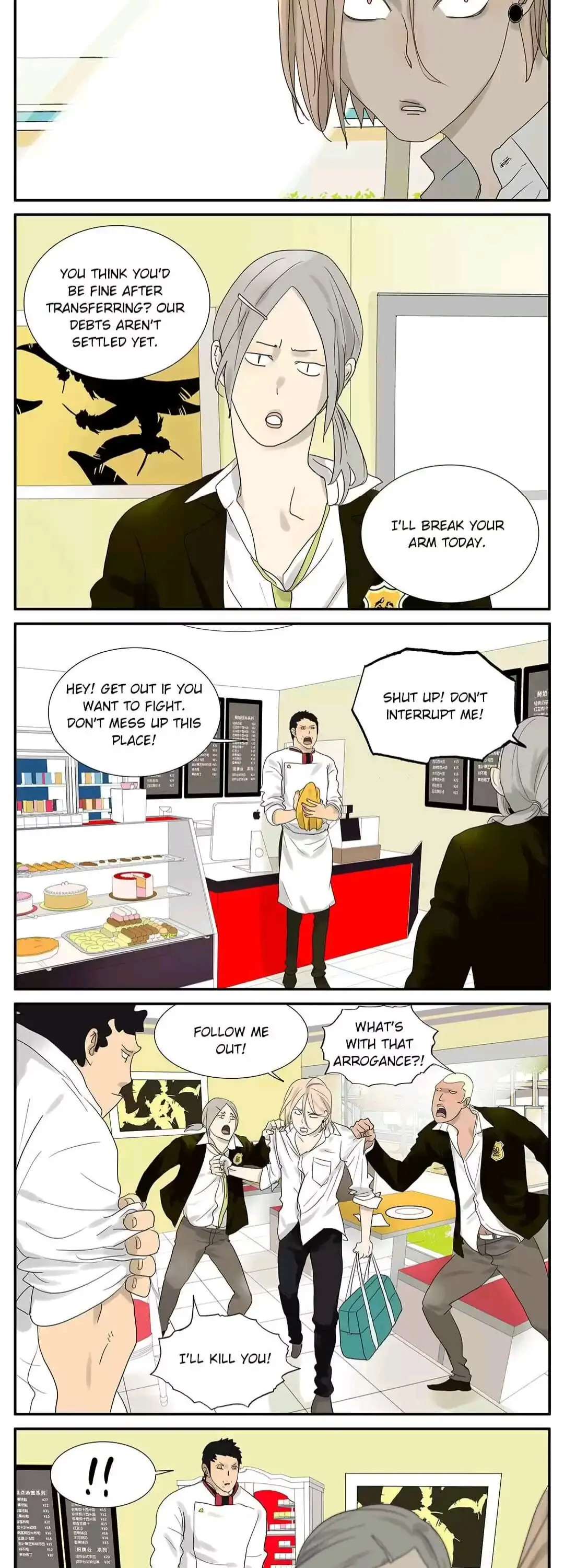BROMANCE (Official) - Chapter 47 manhwa