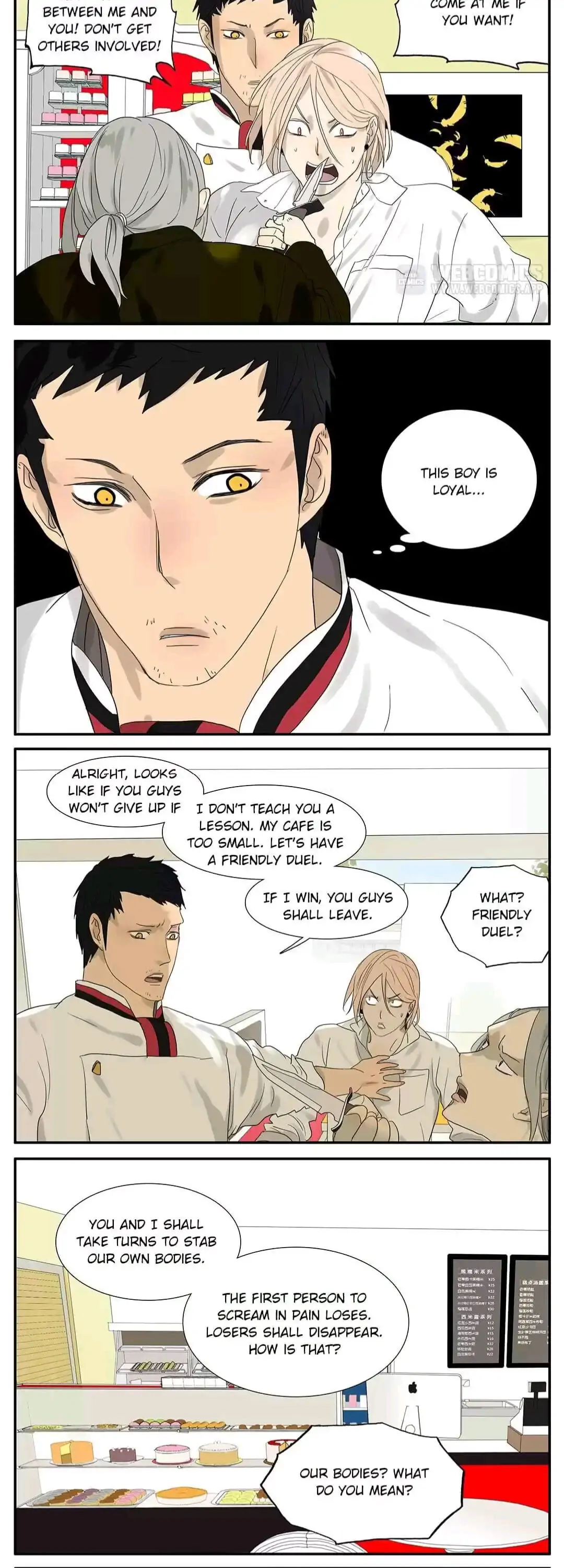 BROMANCE (Official) - Chapter 47 manhwa