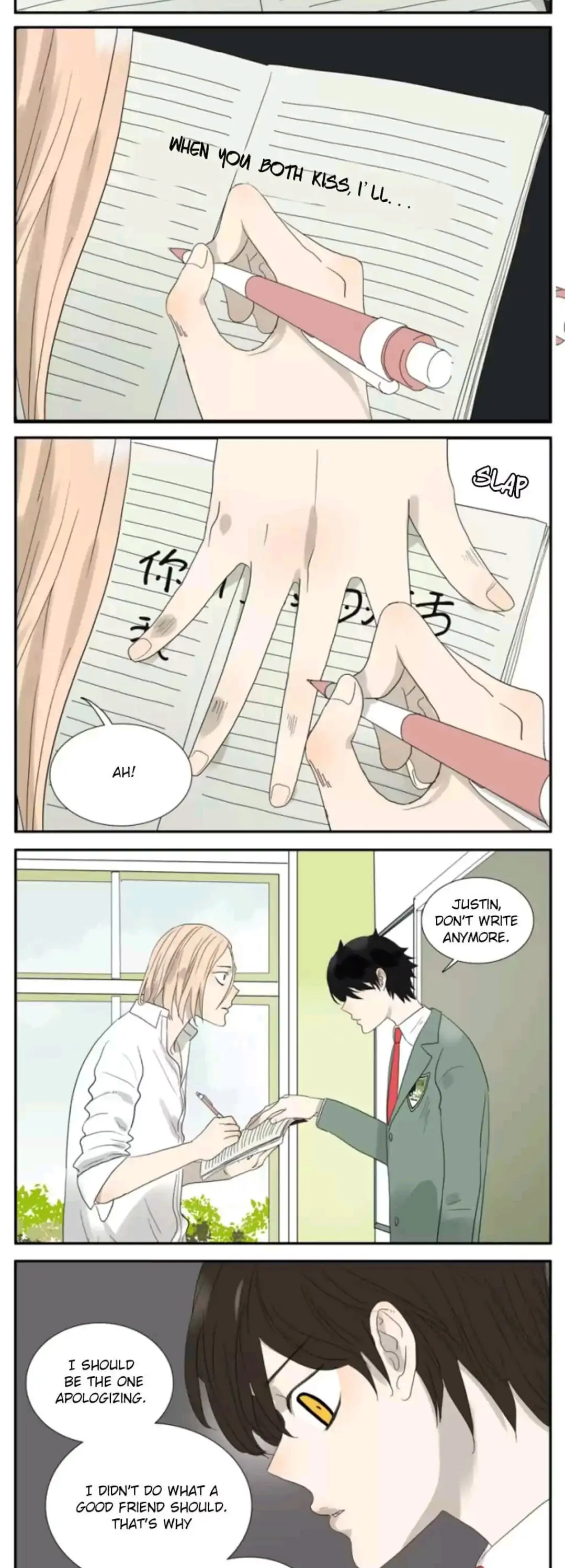 BROMANCE (Official) - Chapter 56 manhwa