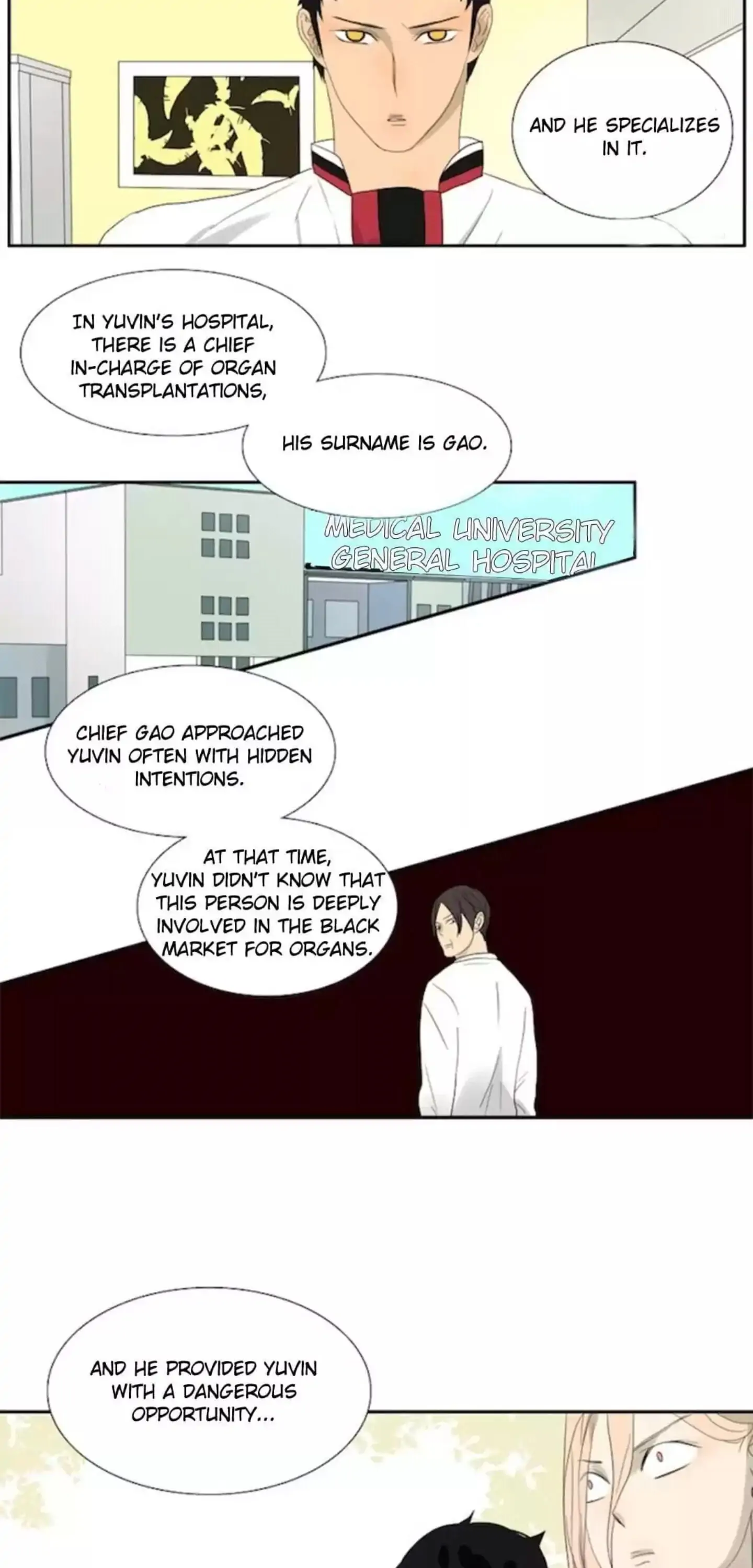 BROMANCE (Official) - Chapter 71 manhwa