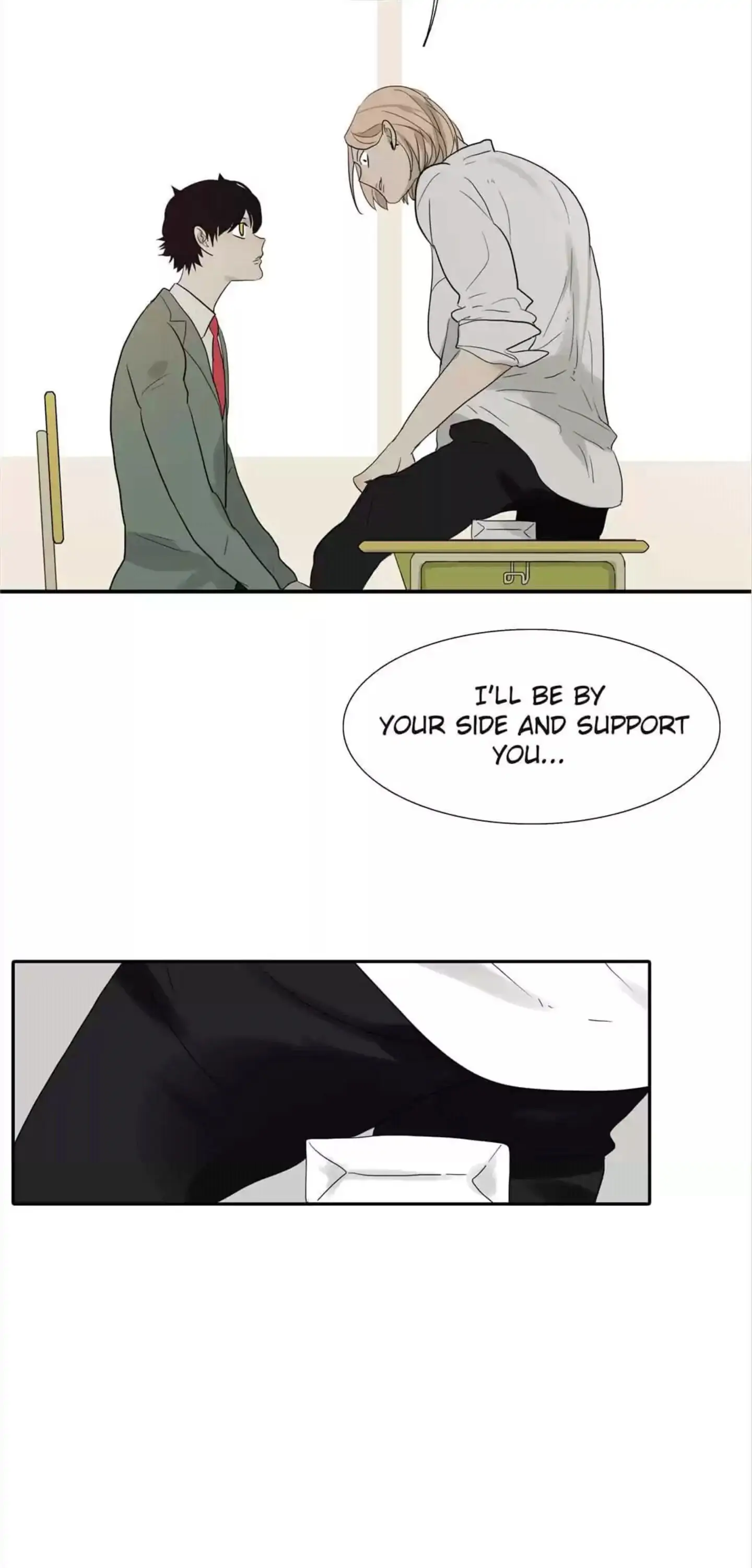 BROMANCE (Official) - Chapter 75 manhwa