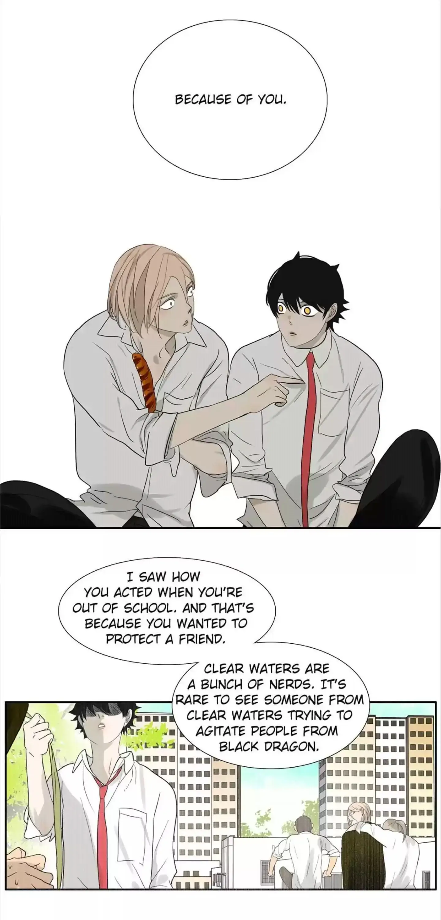 BROMANCE (Official) - Chapter 76 manhwa
