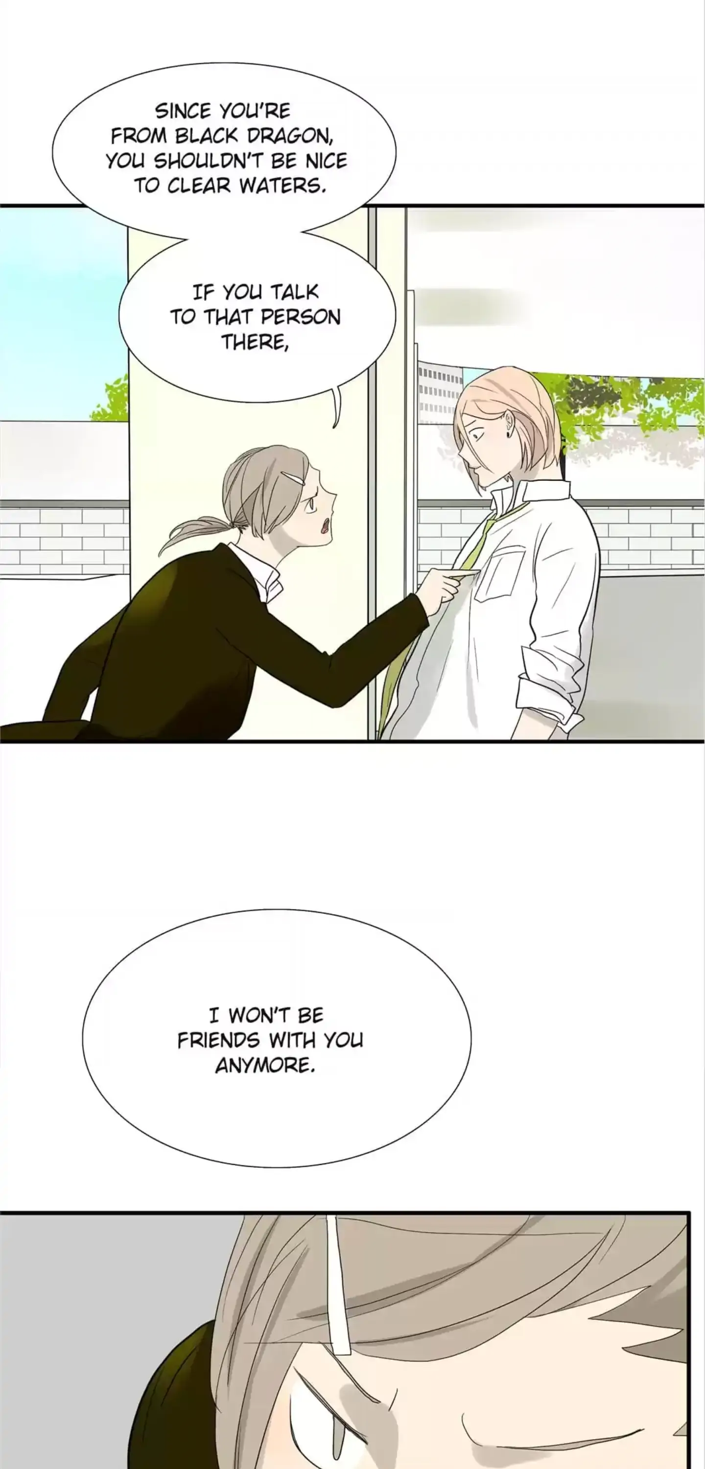 BROMANCE (Official) - Chapter 78 manhwa