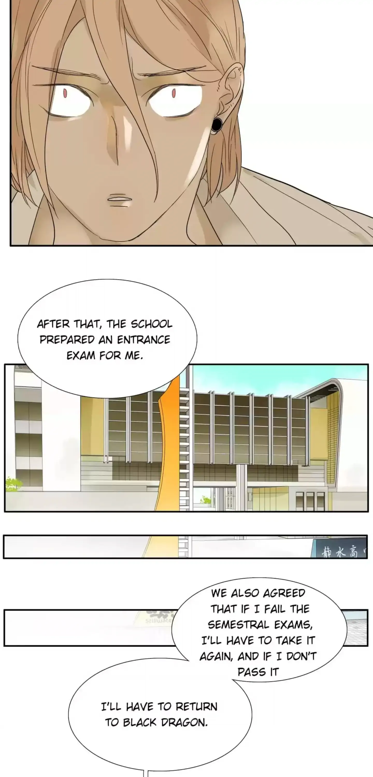 BROMANCE (Official) - Chapter 84 manhwa