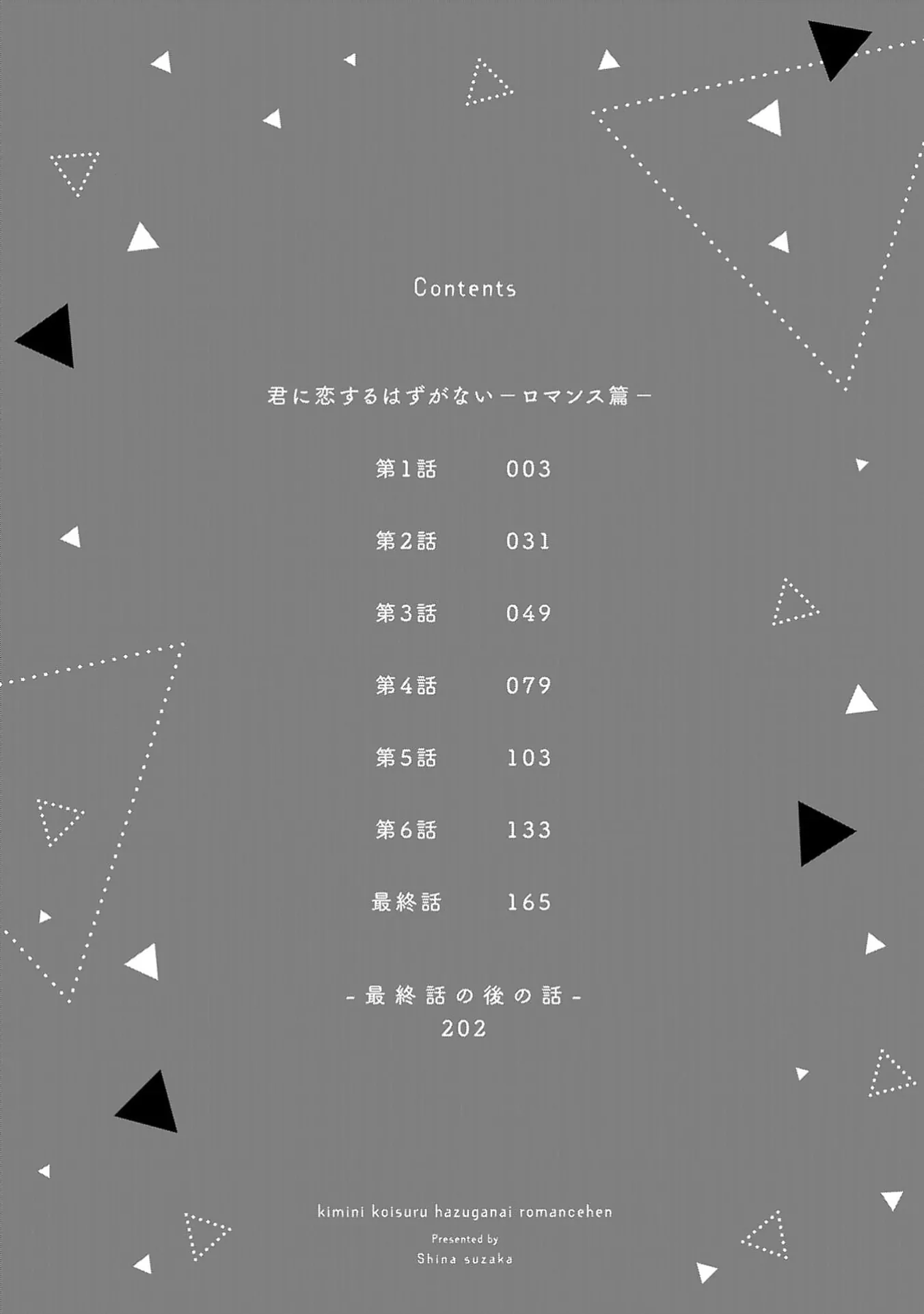 Kimi ni Koisuru Hazu ga Nai - Vol 3 Ch 1 manhwa
