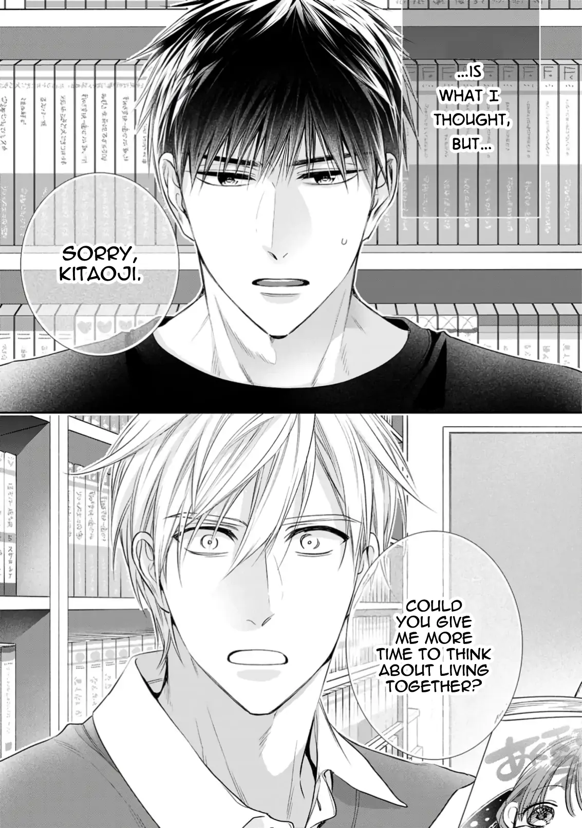 Kimi ni Koisuru Hazu ga Nai - Vol 3 Ch 1 manhwa