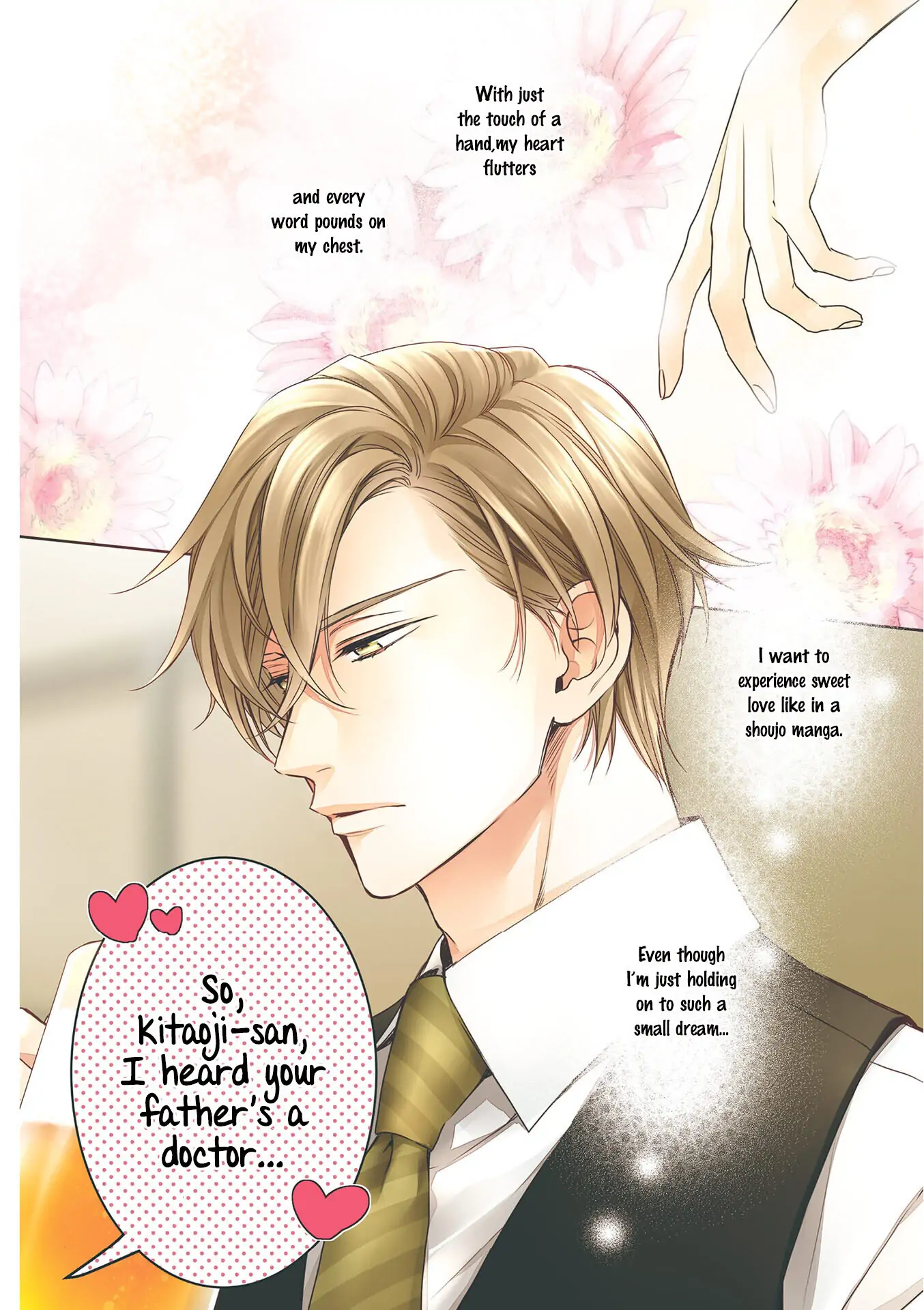 Kimi ni Koisuru Hazu ga Nai - Volume 1 Chapter 1 manhwa
