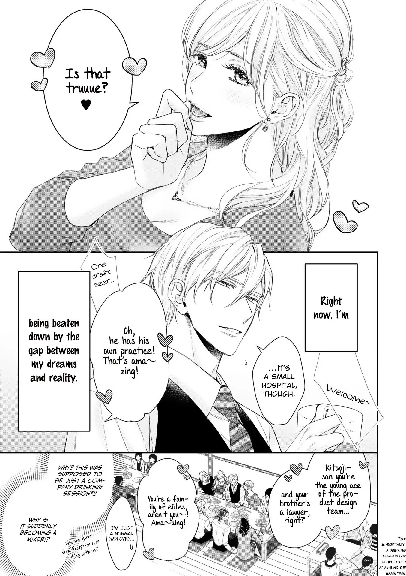 Kimi ni Koisuru Hazu ga Nai - Volume 1 Chapter 1 manhwa
