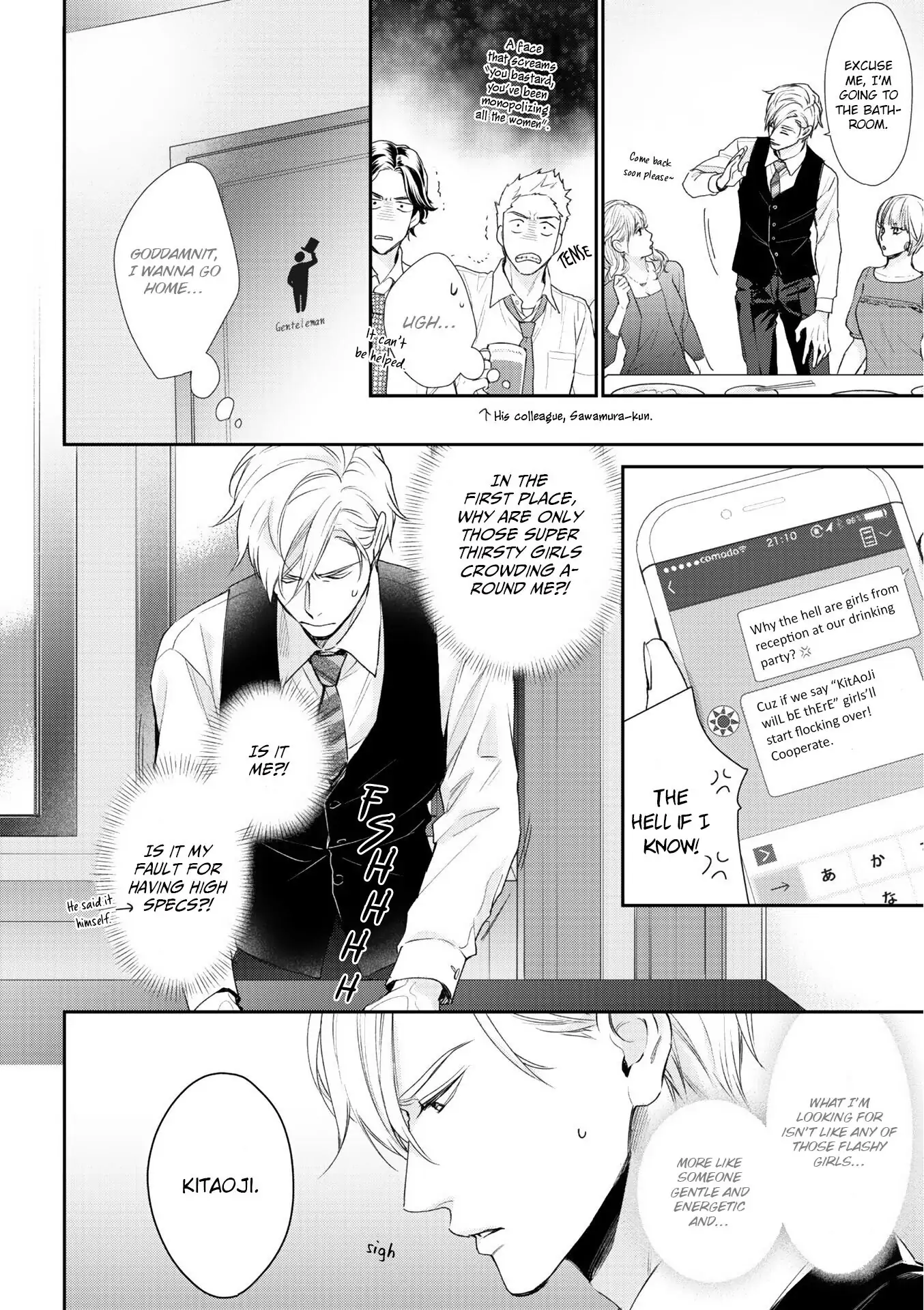 Kimi ni Koisuru Hazu ga Nai - Volume 1 Chapter 1 manhwa