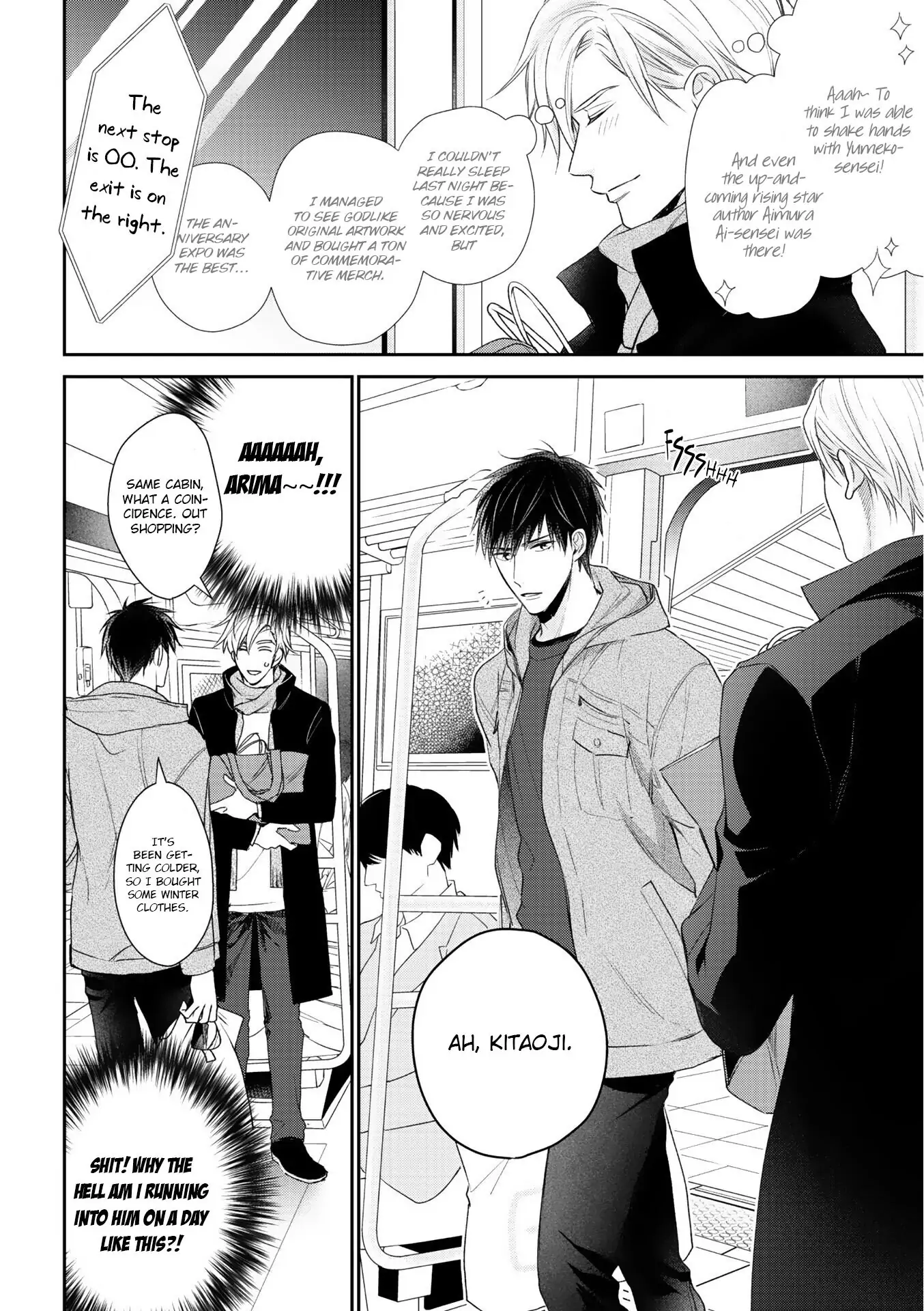 Kimi ni Koisuru Hazu ga Nai - Volume 1 Chapter 1 manhwa