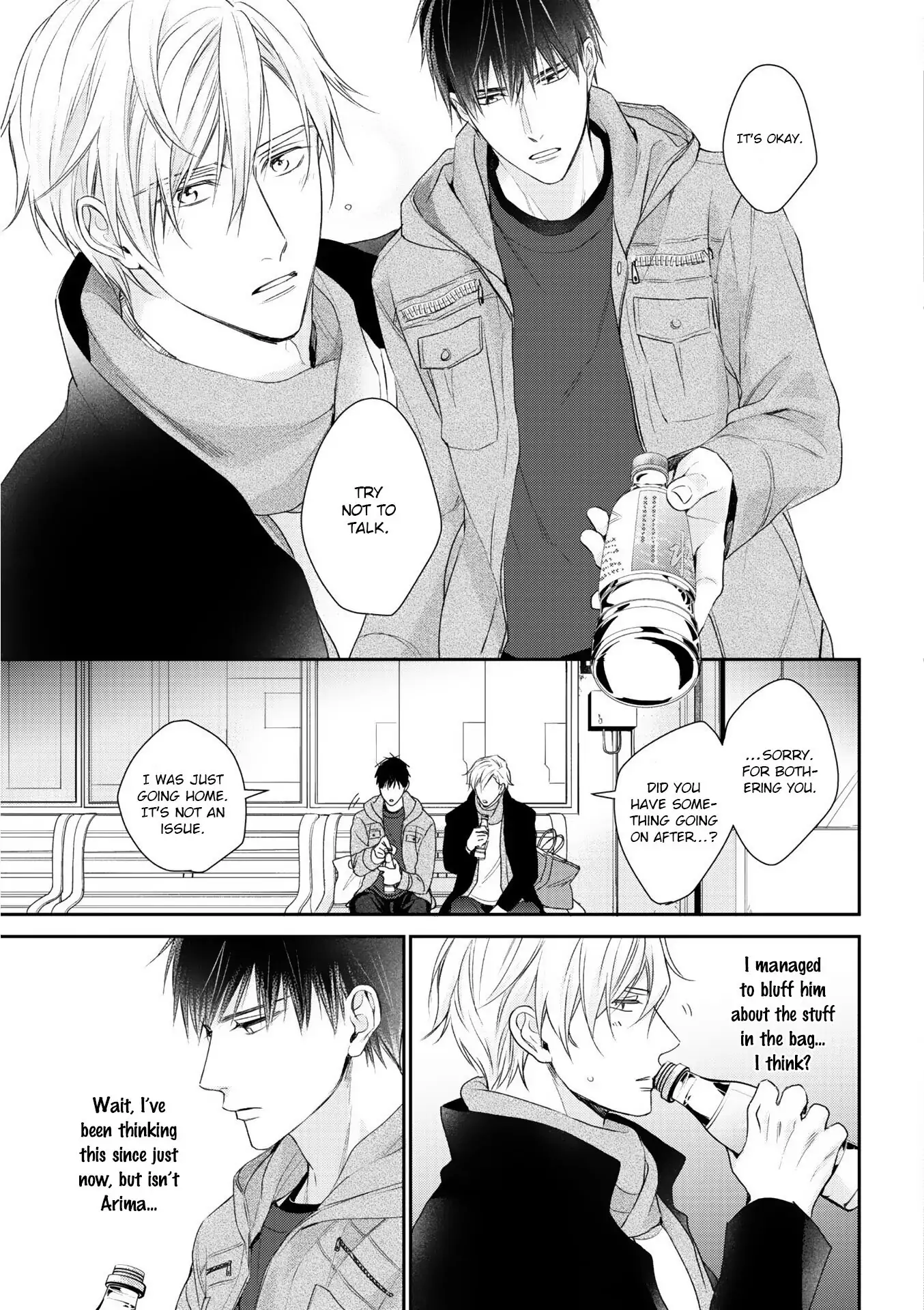 Kimi ni Koisuru Hazu ga Nai - Volume 1 Chapter 1 manhwa