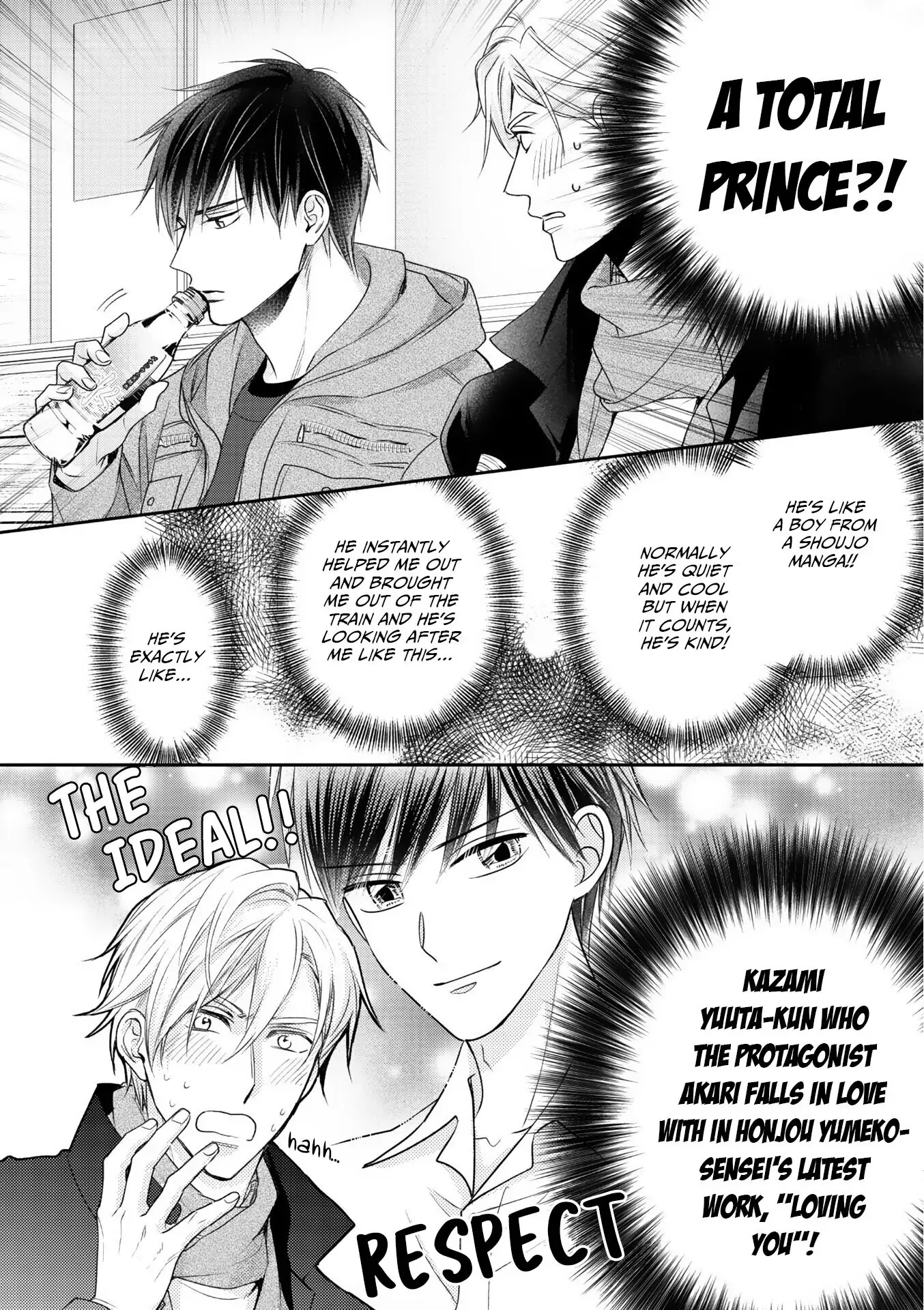 Kimi ni Koisuru Hazu ga Nai - Volume 1 Chapter 1 manhwa