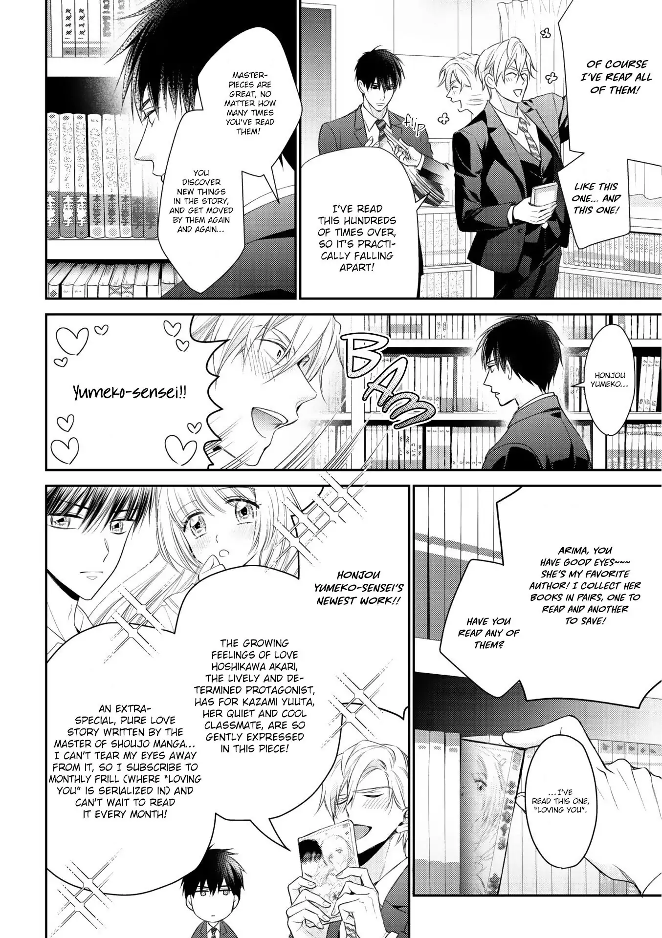 Kimi ni Koisuru Hazu ga Nai - Volume 1 Chapter 2 manhwa