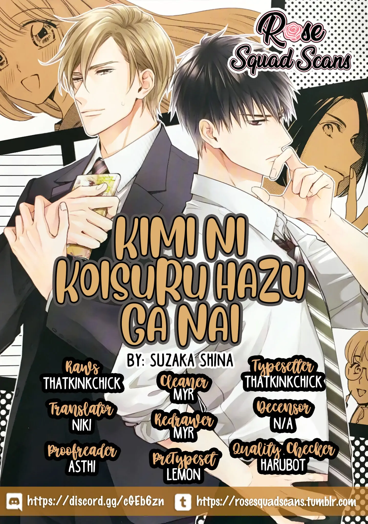 Kimi ni Koisuru Hazu ga Nai - Volume 1 Chapter 3 manhwa