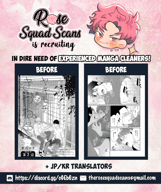 Kimi ni Koisuru Hazu ga Nai - Volume 1 Chapter 3 manhwa