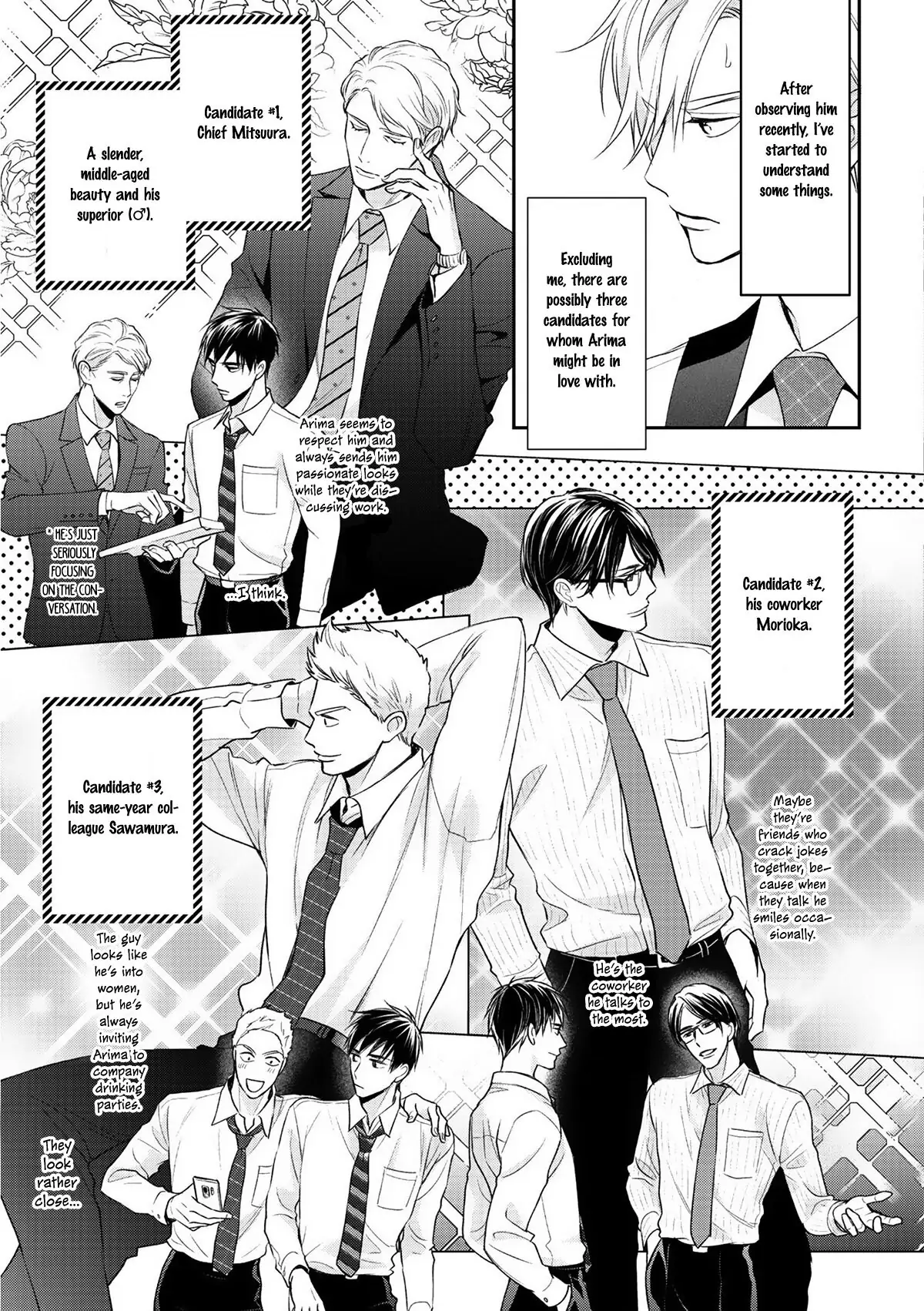 Kimi ni Koisuru Hazu ga Nai - Volume 1 Chapter 4 manhwa