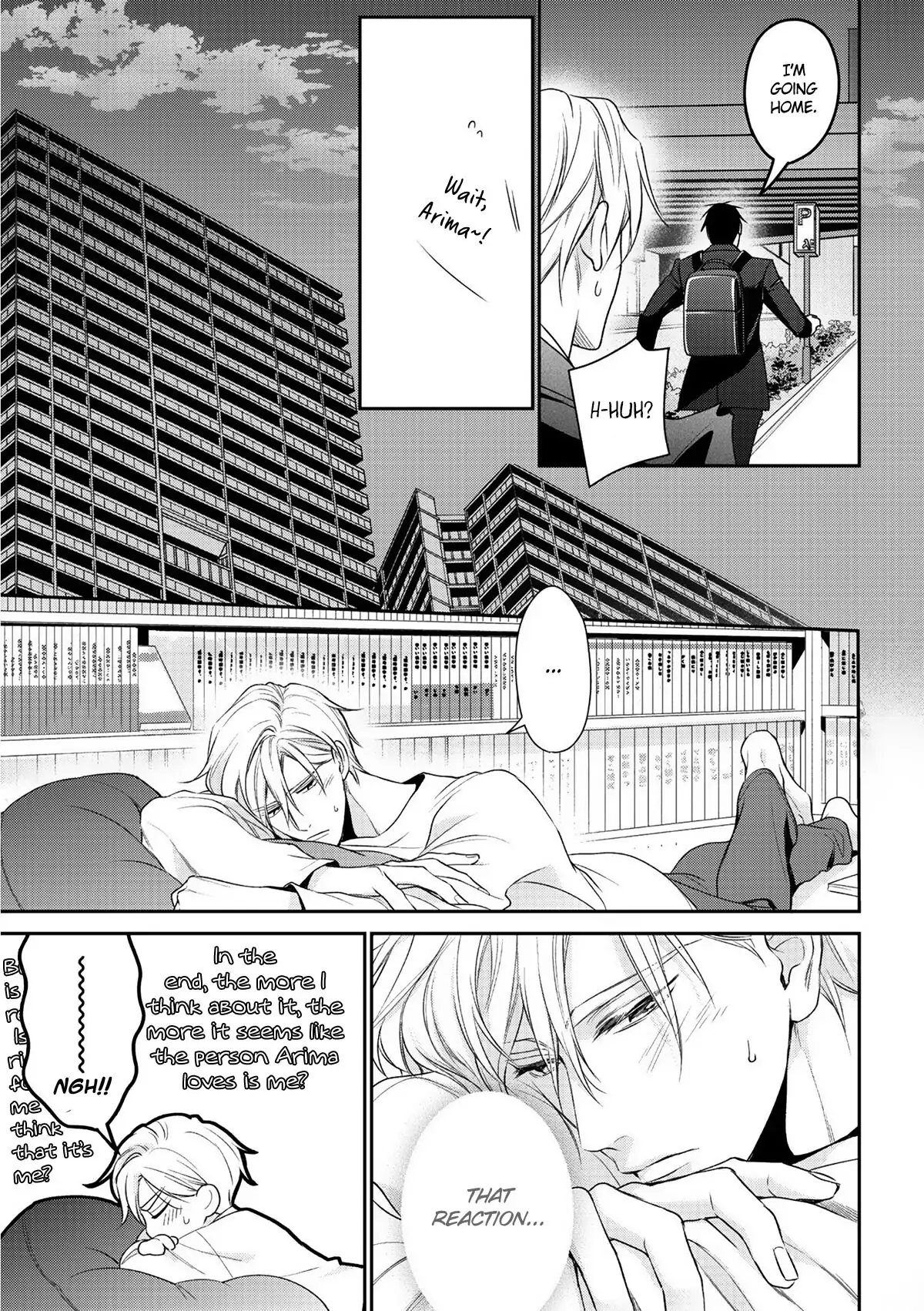 Kimi ni Koisuru Hazu ga Nai - Volume 1 Chapter 4 manhwa