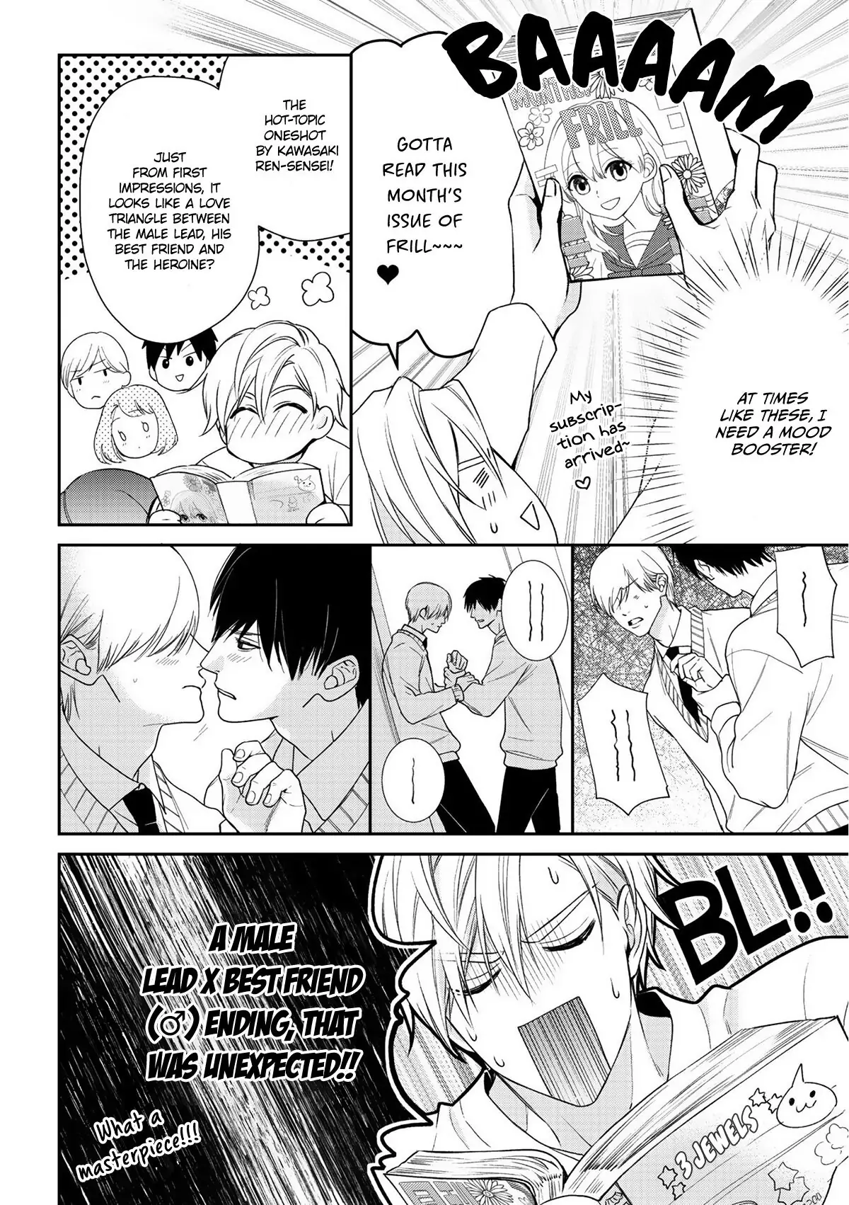 Kimi ni Koisuru Hazu ga Nai - Volume 1 Chapter 4 manhwa