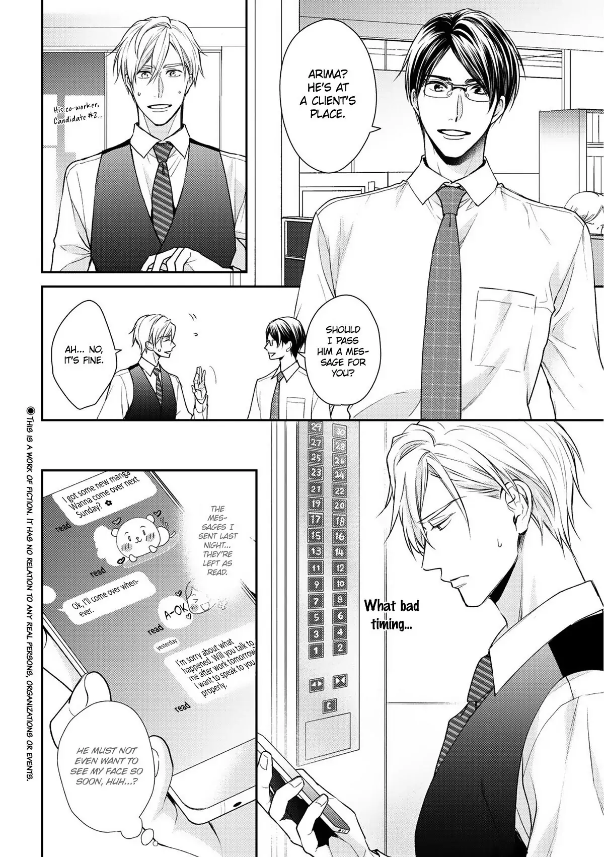 Kimi ni Koisuru Hazu ga Nai - Volume 1 Chapter 5 manhwa