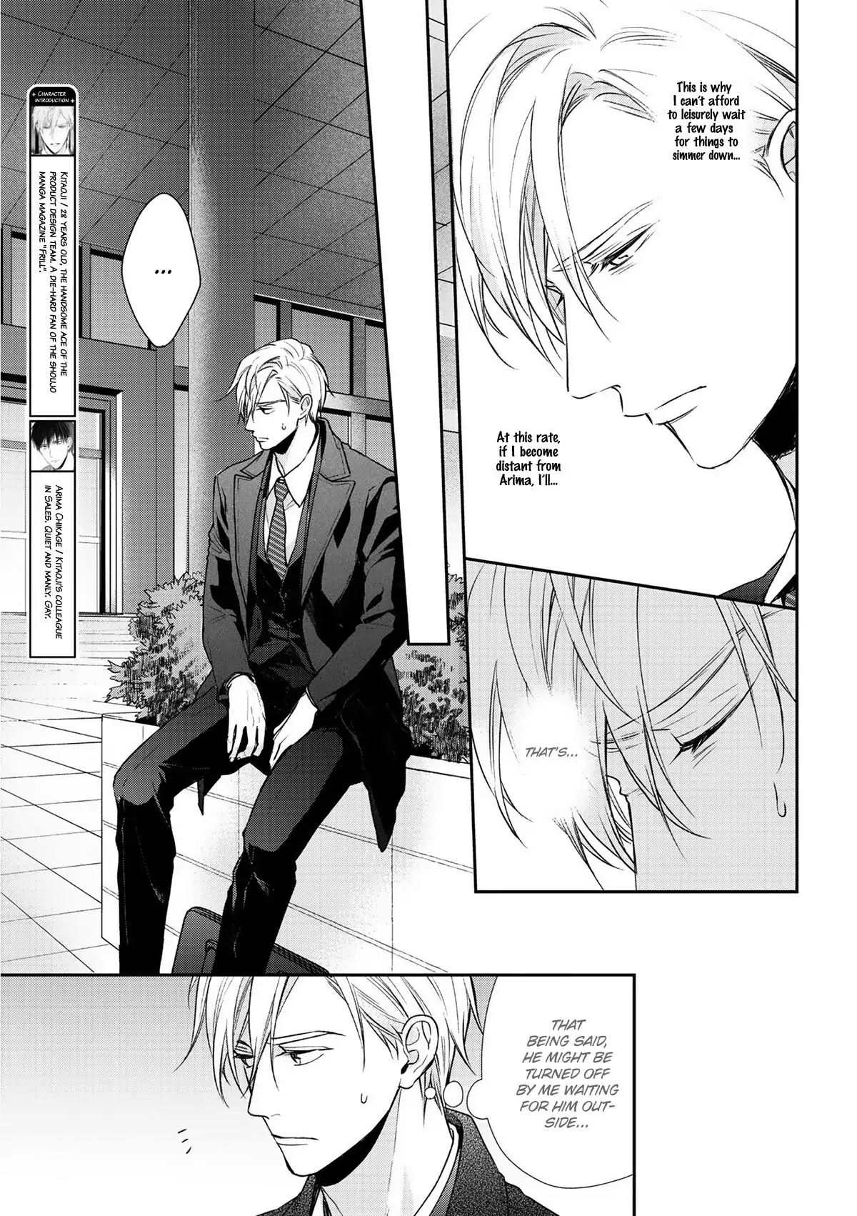 Kimi ni Koisuru Hazu ga Nai - Volume 1 Chapter 5 manhwa