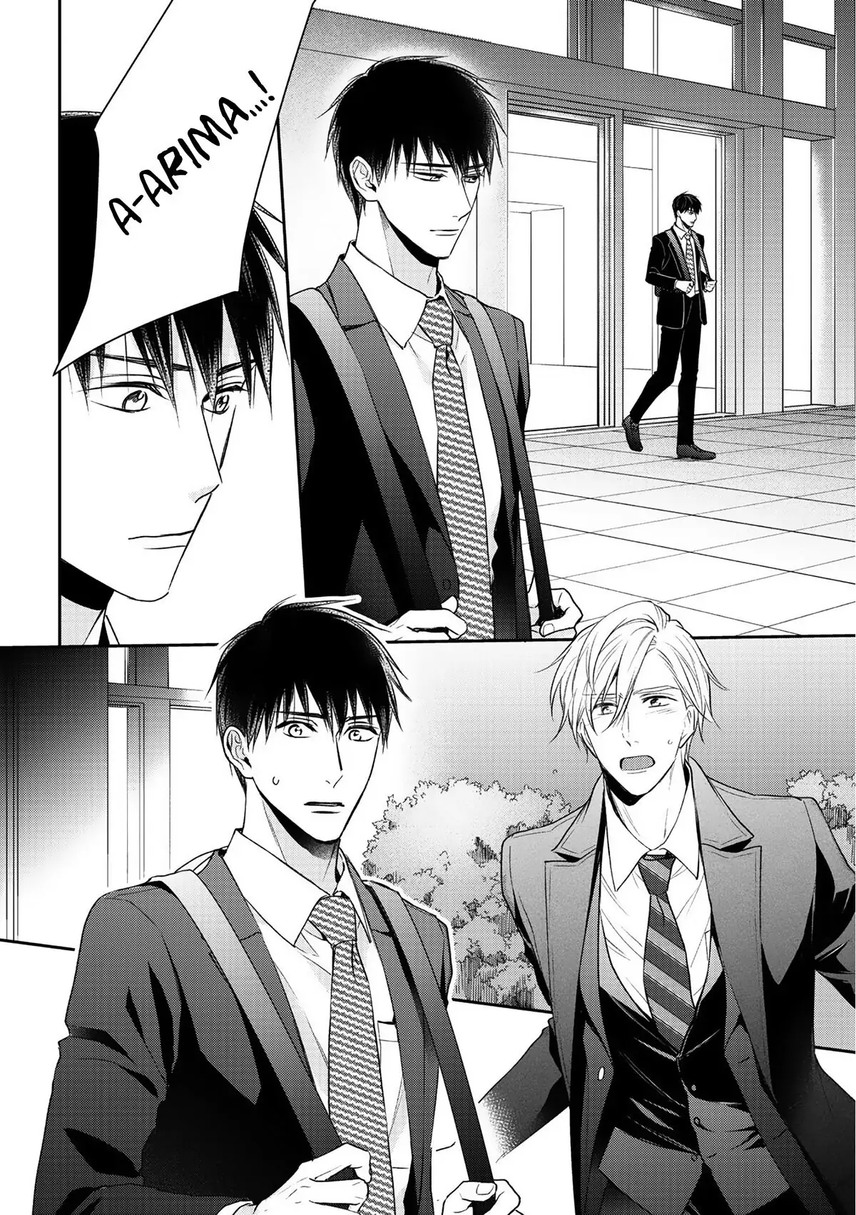 Kimi ni Koisuru Hazu ga Nai - Volume 1 Chapter 5 manhwa