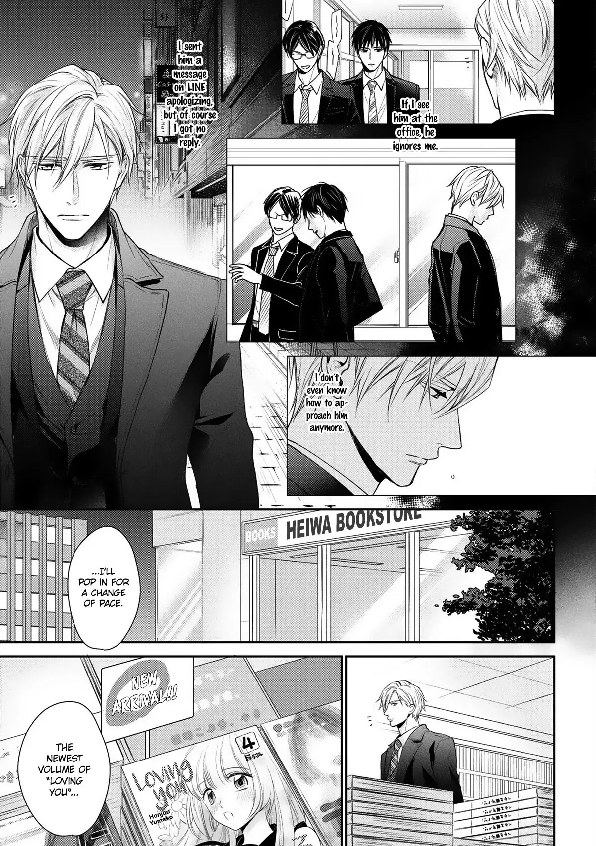 Kimi ni Koisuru Hazu ga Nai - Volume 1 Chapter 5 manhwa