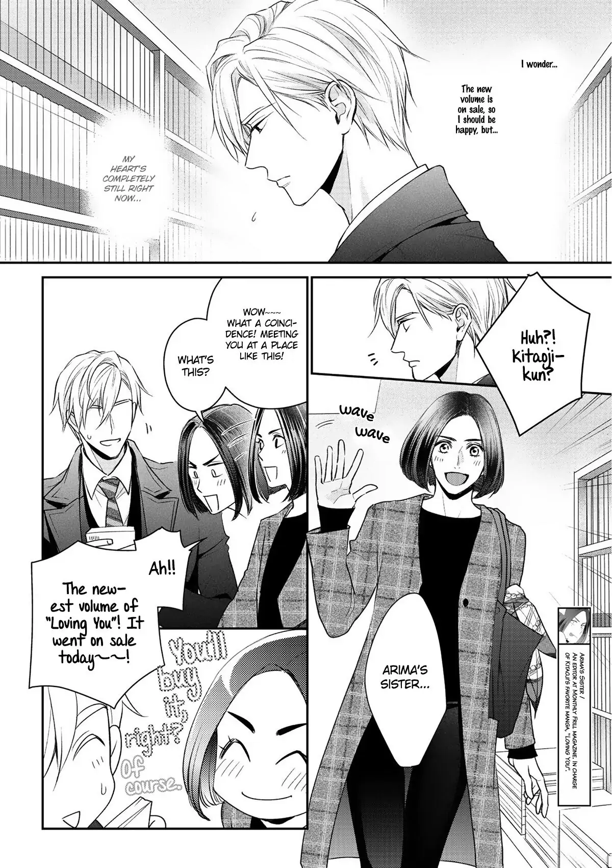 Kimi ni Koisuru Hazu ga Nai - Volume 1 Chapter 5 manhwa