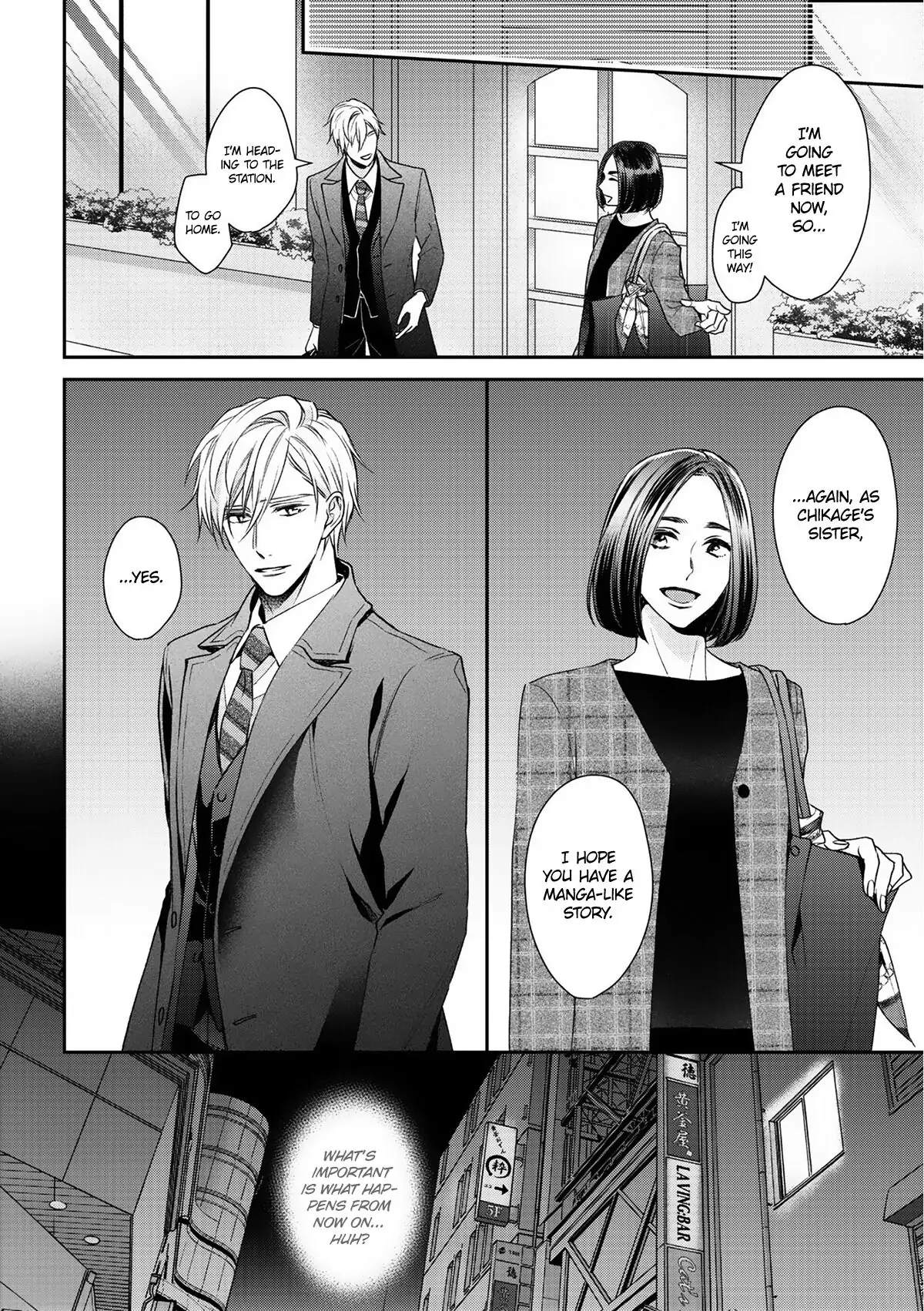 Kimi ni Koisuru Hazu ga Nai - Volume 1 Chapter 5 manhwa