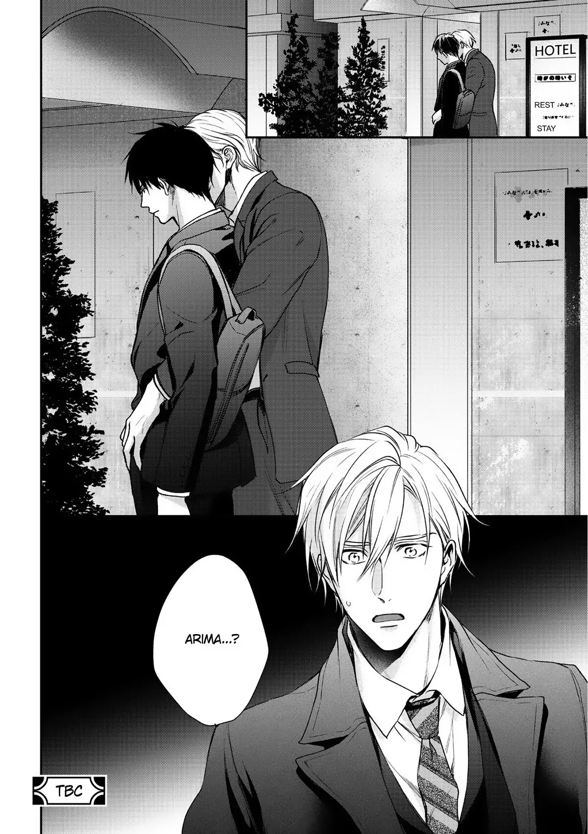 Kimi ni Koisuru Hazu ga Nai - Volume 1 Chapter 5 manhwa