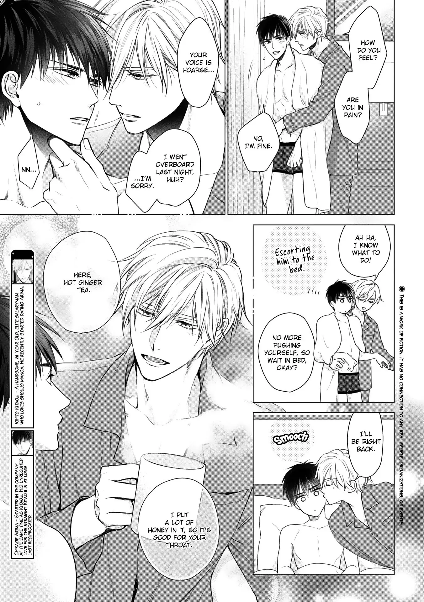 Kimi ni Koisuru Hazu ga Nai - Volume 1 Chapter 6.5 manhwa