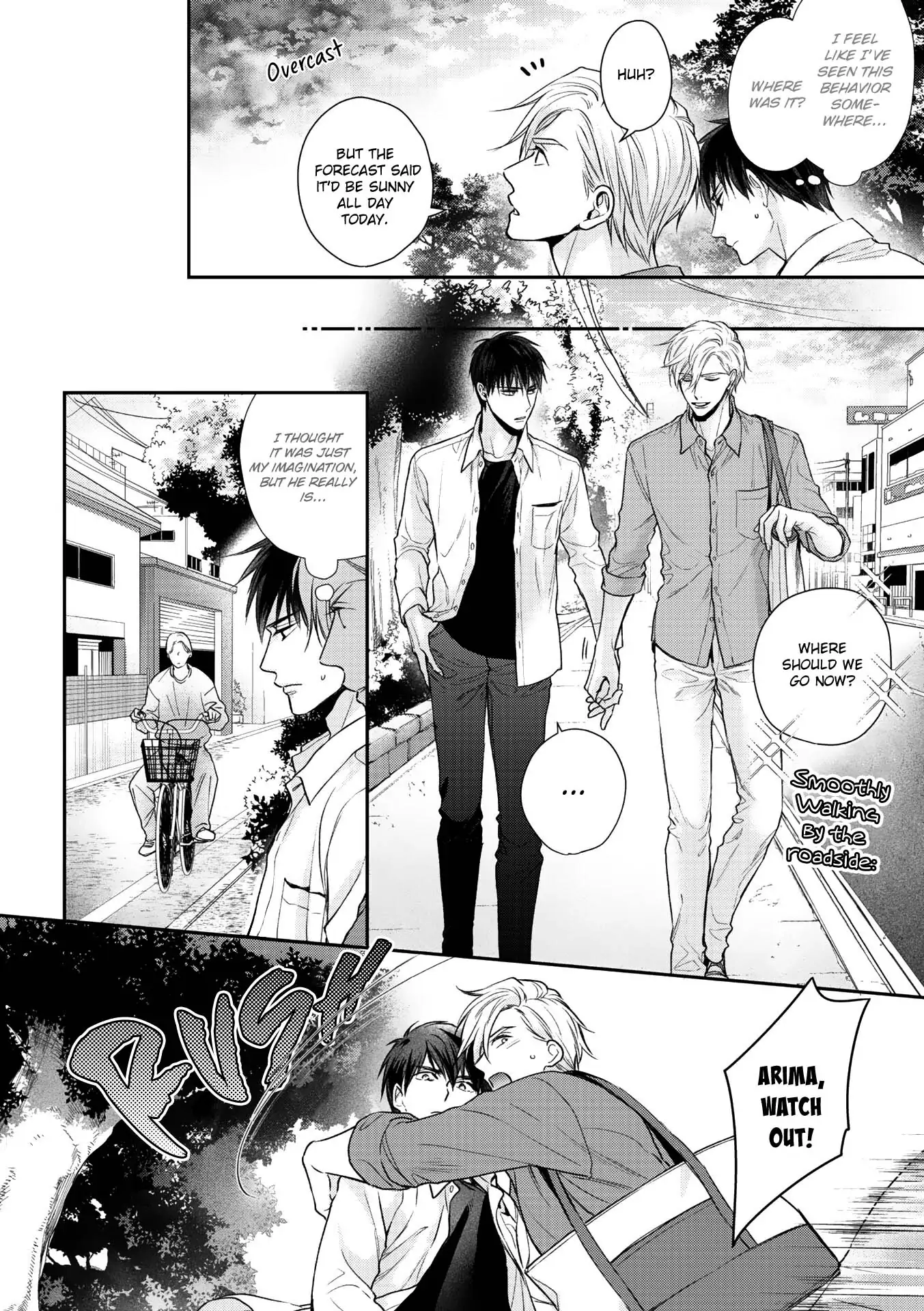 Kimi ni Koisuru Hazu ga Nai - Volume 1 Chapter 6.5 manhwa