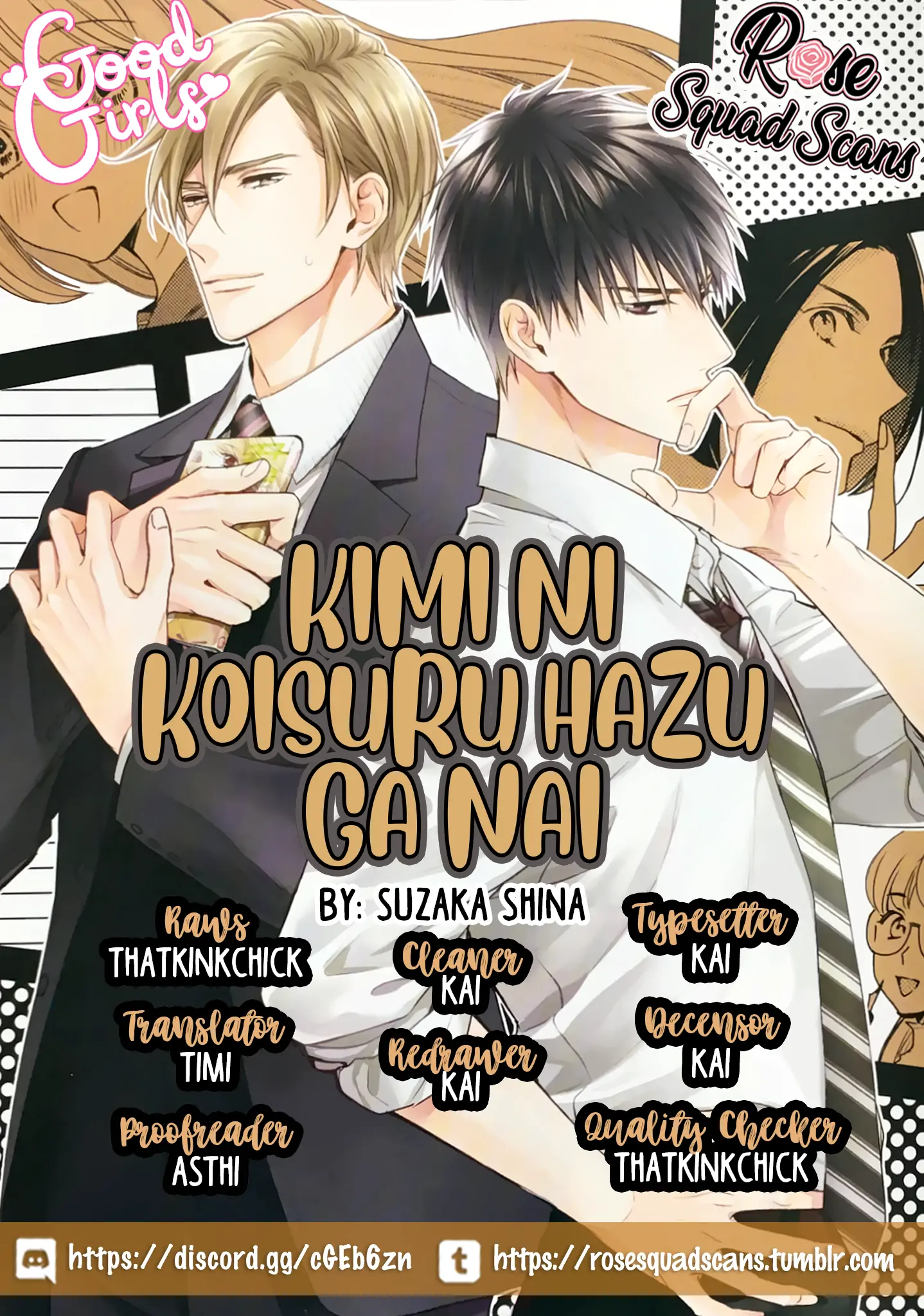 Kimi ni Koisuru Hazu ga Nai - Volume 1 Chapter 6.5 manhwa