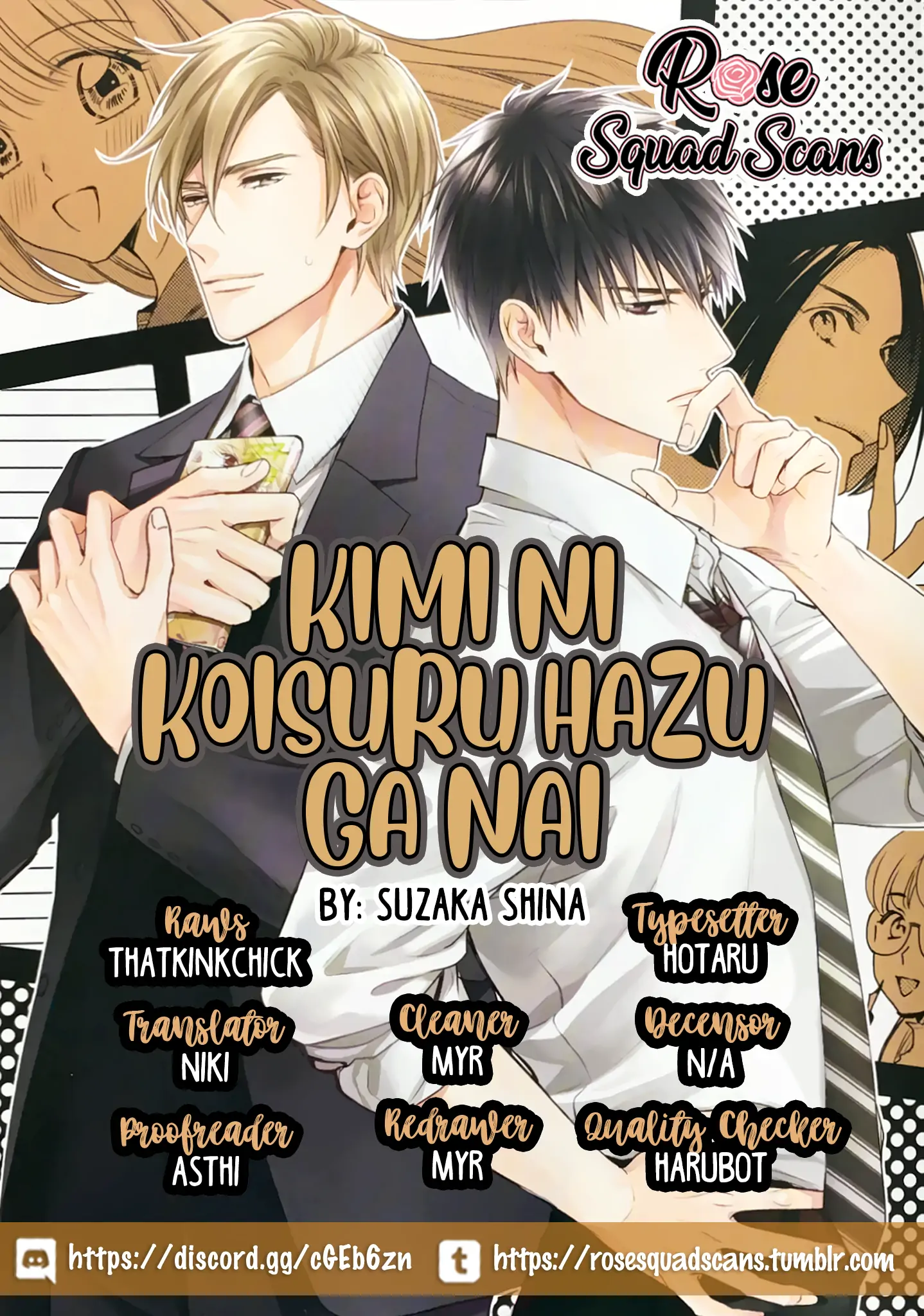 Kimi ni Koisuru Hazu ga Nai - Volume 1 Chapter 6 manhwa