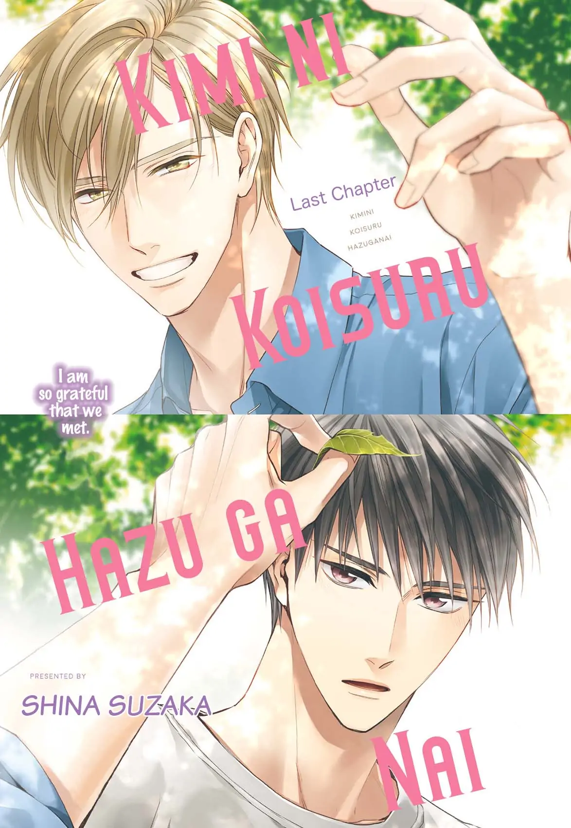 Kimi ni Koisuru Hazu ga Nai - Volume 1 Chapter 6 manhwa