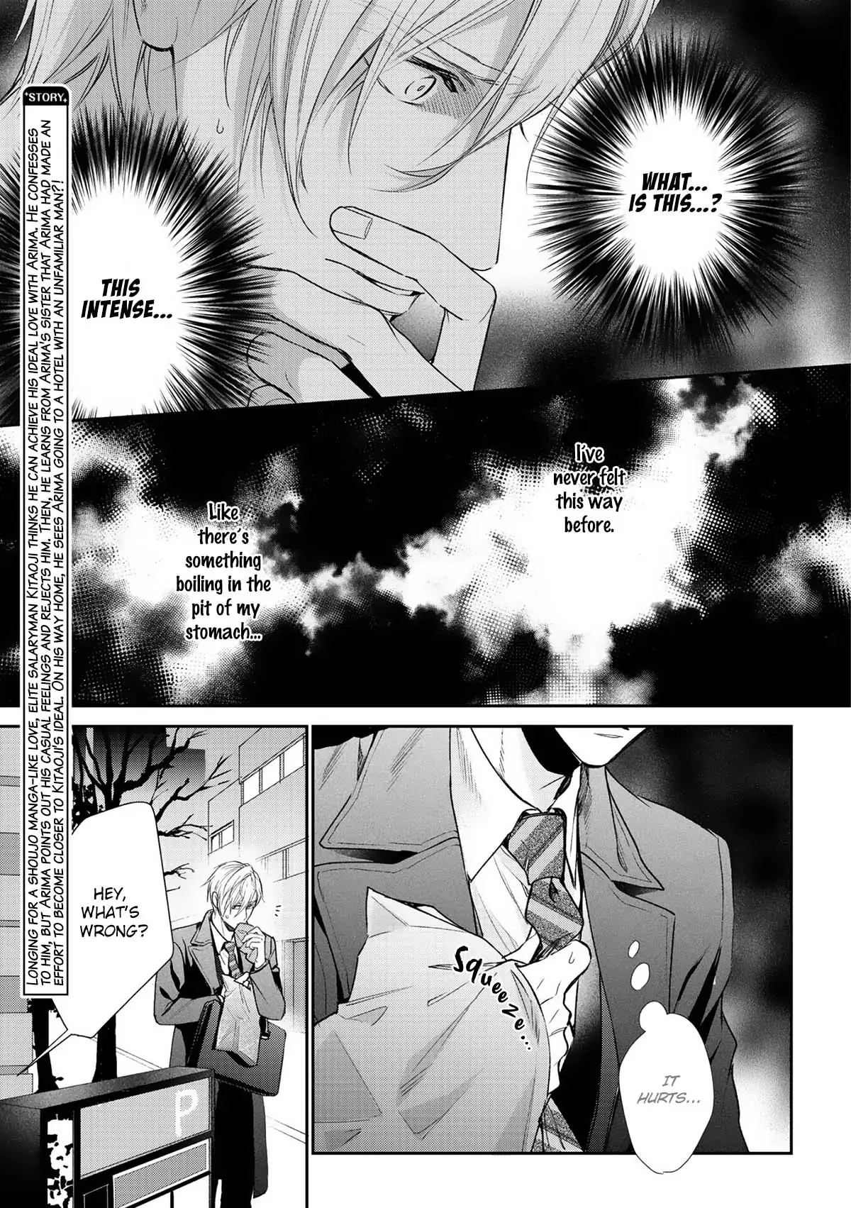 Kimi ni Koisuru Hazu ga Nai - Volume 1 Chapter 6 manhwa
