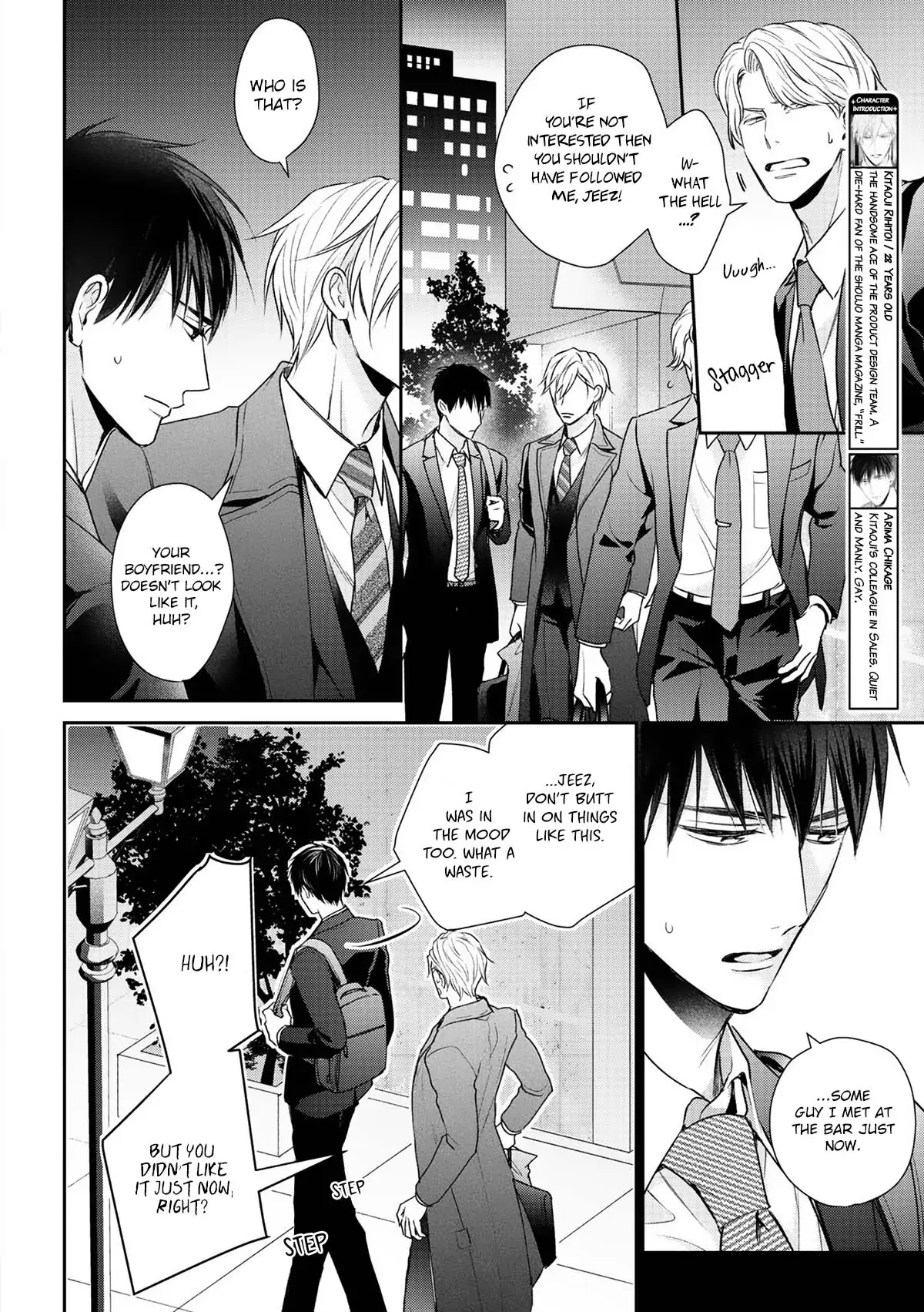 Kimi ni Koisuru Hazu ga Nai - Volume 1 Chapter 6 manhwa