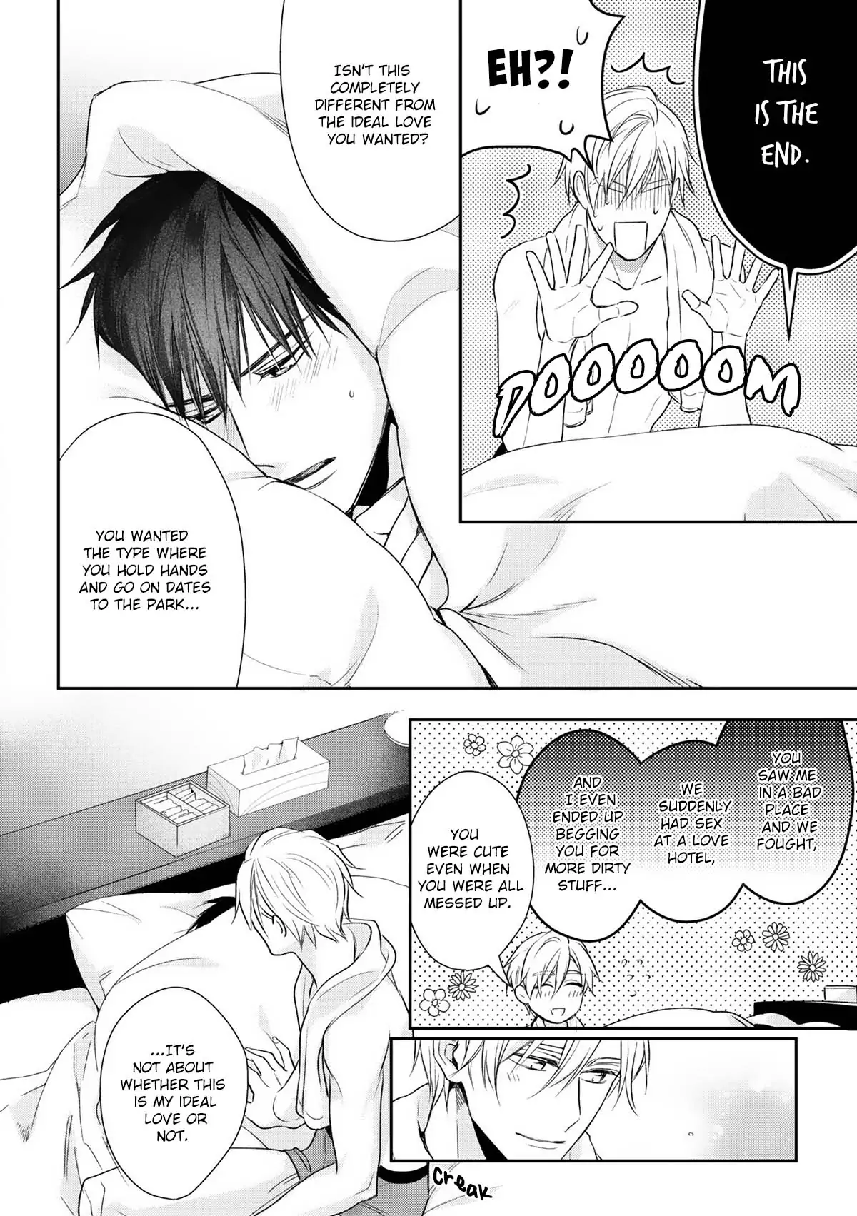 Kimi ni Koisuru Hazu ga Nai - Volume 1 Chapter 6 manhwa
