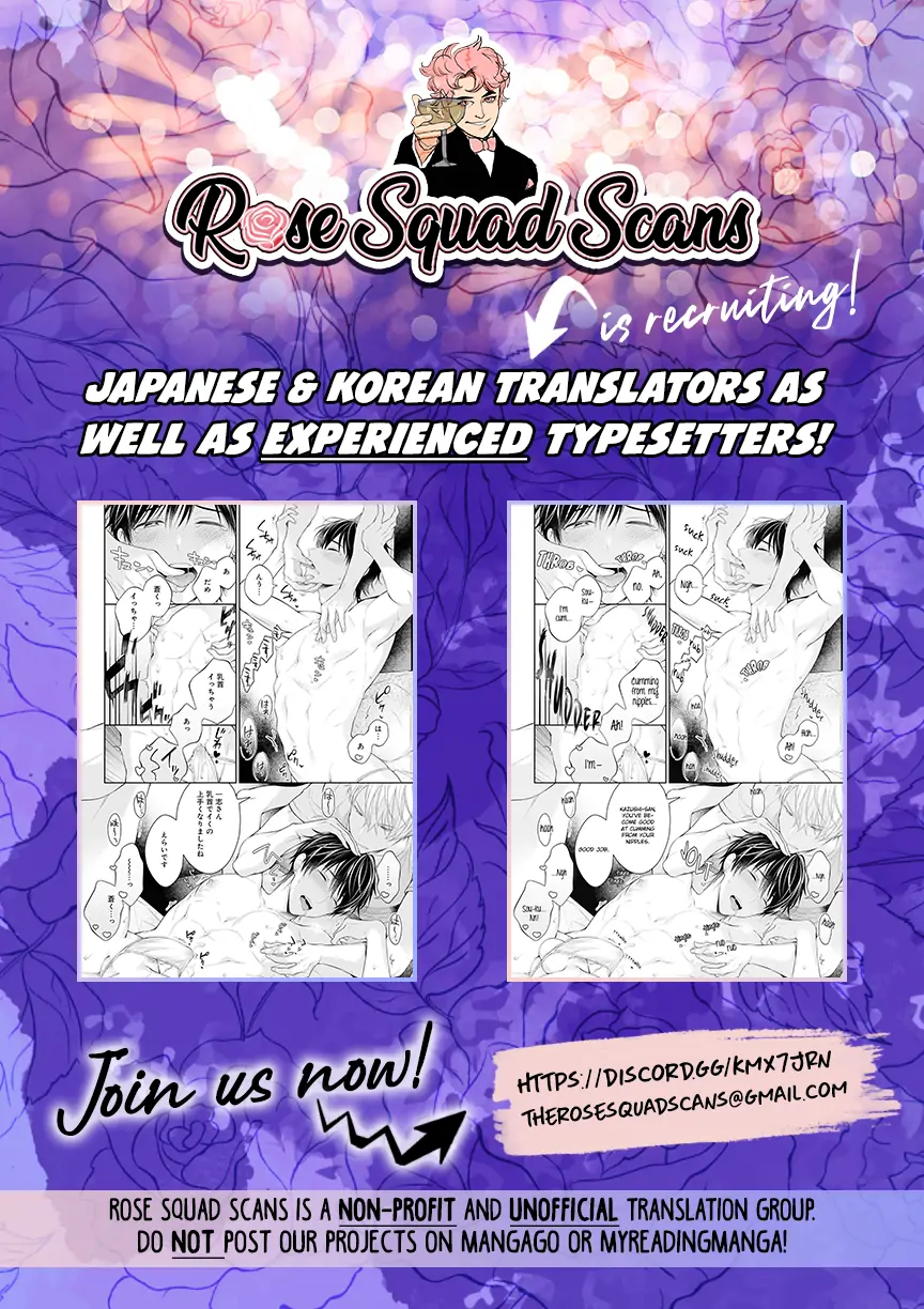 Kimi ni Koisuru Hazu ga Nai - Volume 1 Chapter 6 manhwa