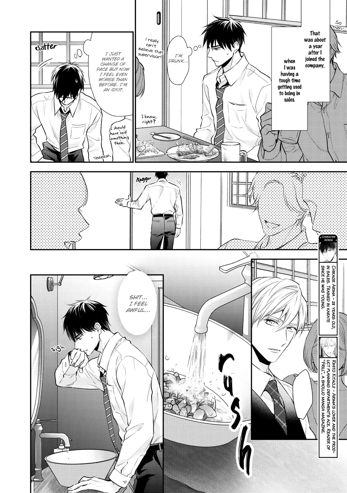 Kimi ni Koisuru Hazu ga Nai - Volume 2 Chapter 3 manhwa