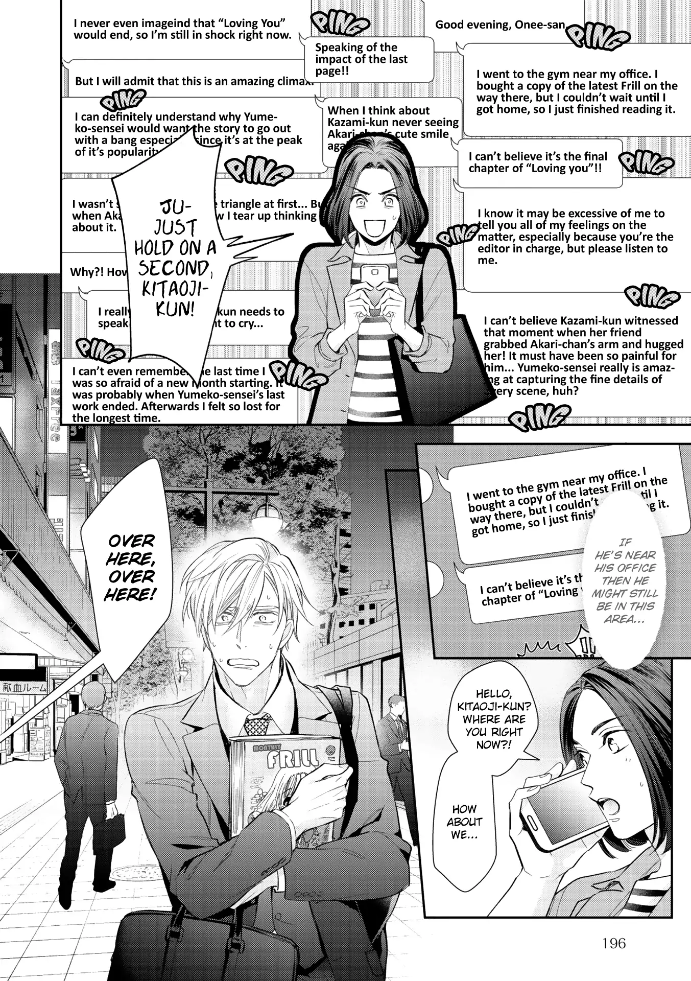 Kimi ni Koisuru Hazu ga Nai - Volume 2 Chapter 4 manhwa