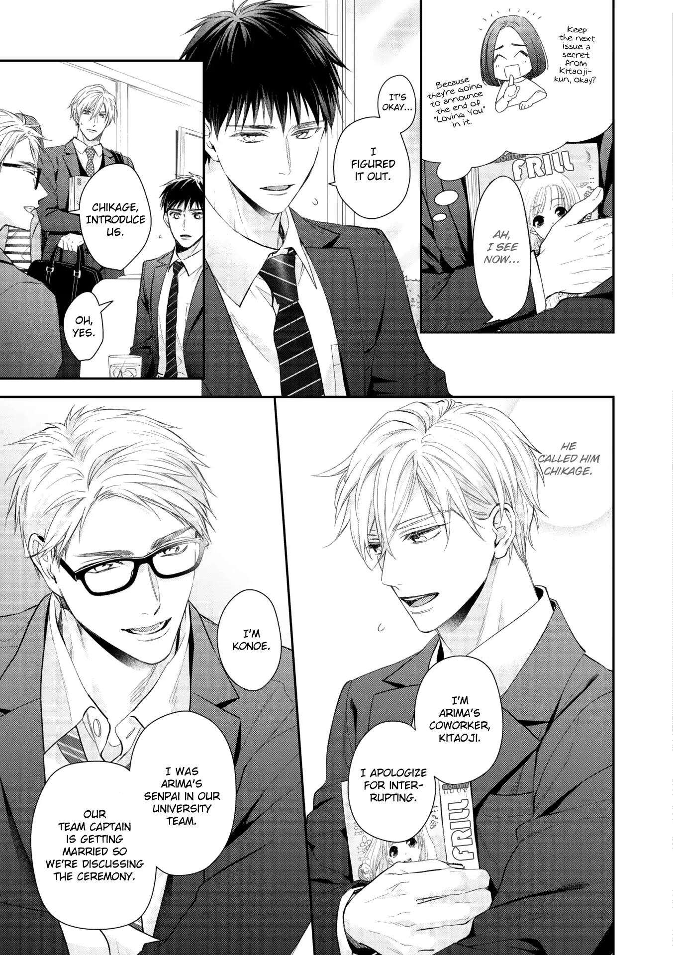 Kimi ni Koisuru Hazu ga Nai - Volume 2 Chapter 4 manhwa
